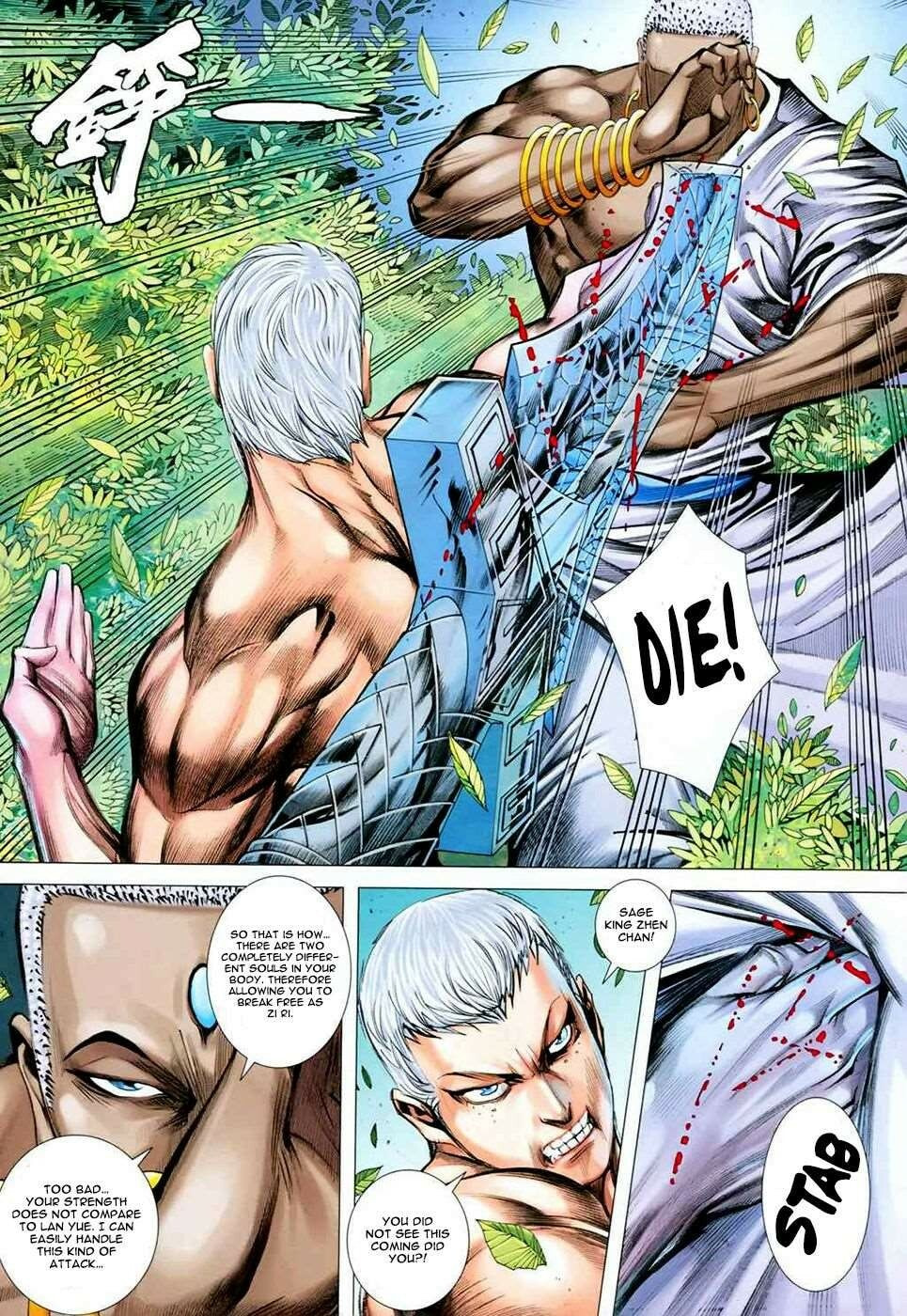 Read Feng Shen Ji III chapter 172 image 16 on Lezhin