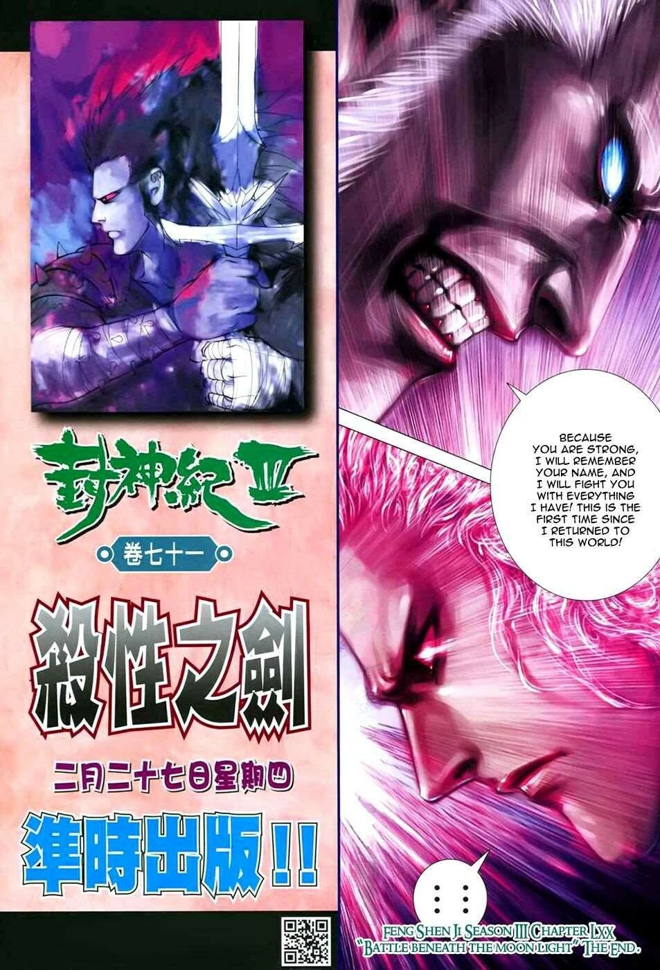 Read Feng Shen Ji III chapter 172 image 30 on Lezhin