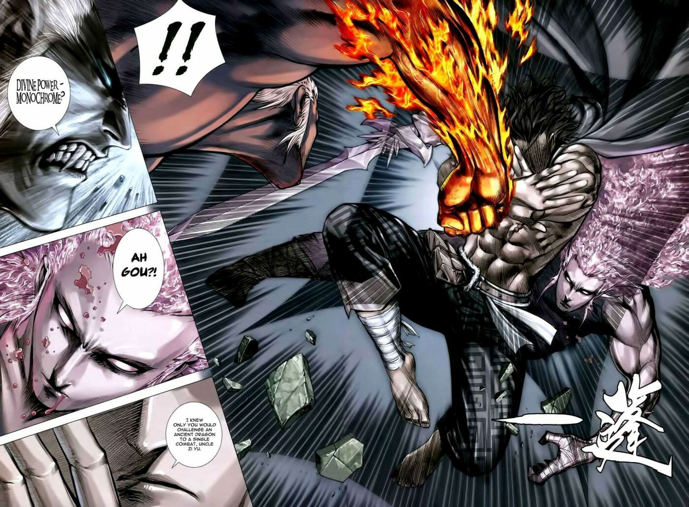 Read Feng Shen Ji III chapter 173 image 27 on Lezhin