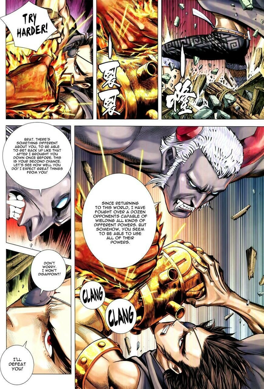 Read Feng Shen Ji III chapter 174 image 17 on Lezhin