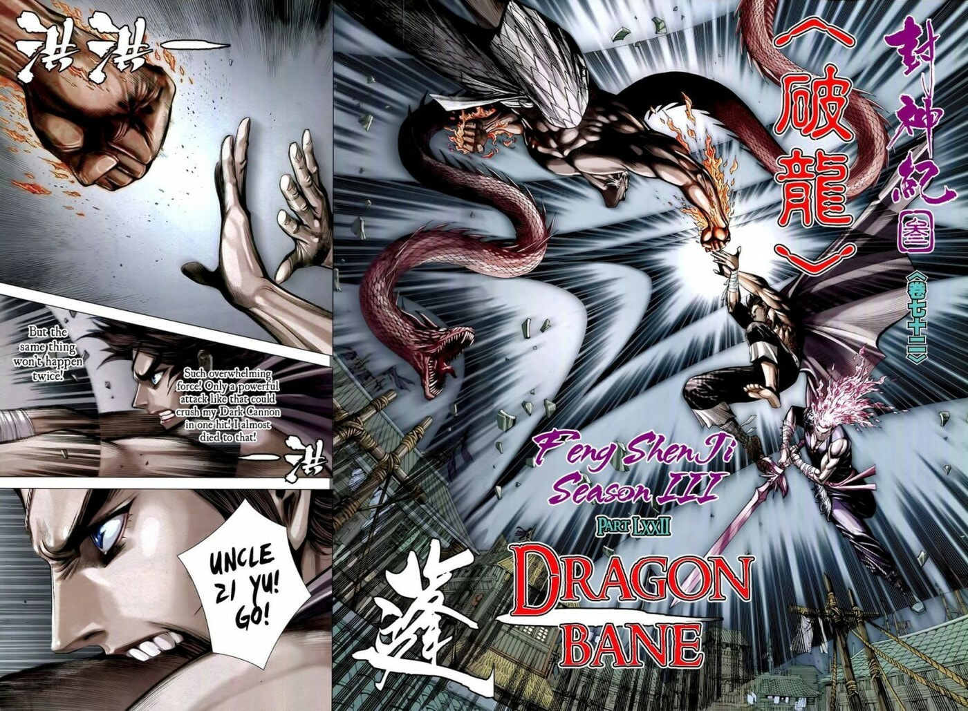 Read Feng Shen Ji III chapter 174 image 2 on Lezhin
