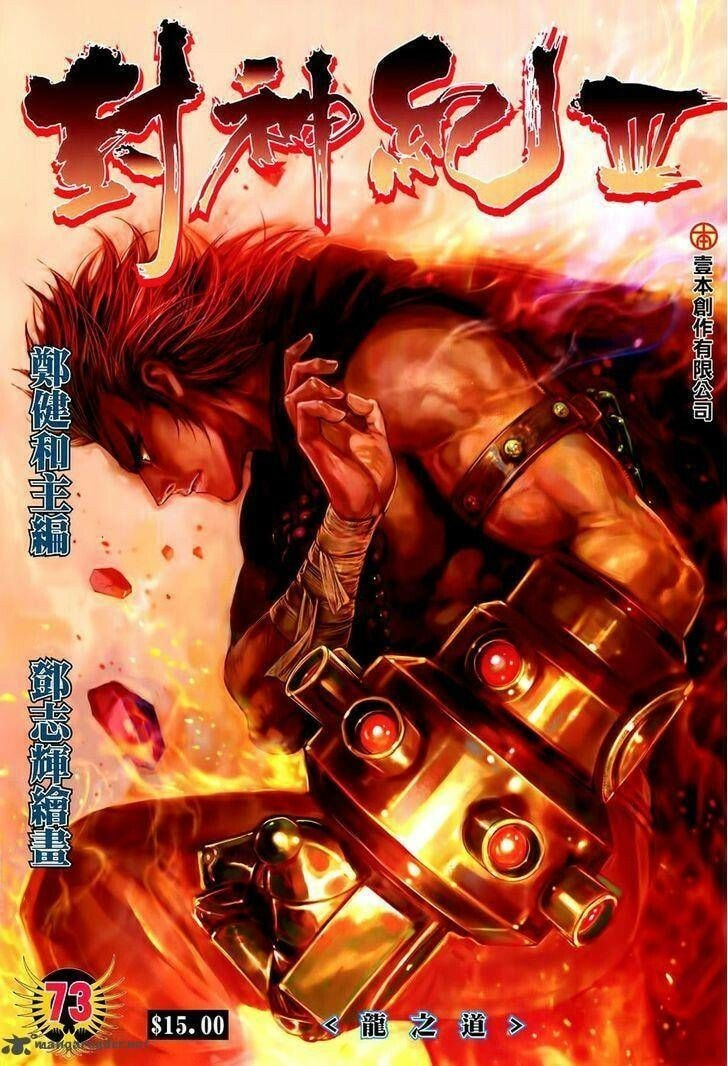 Read Feng Shen Ji III chapter 175 image 1 on Lezhin