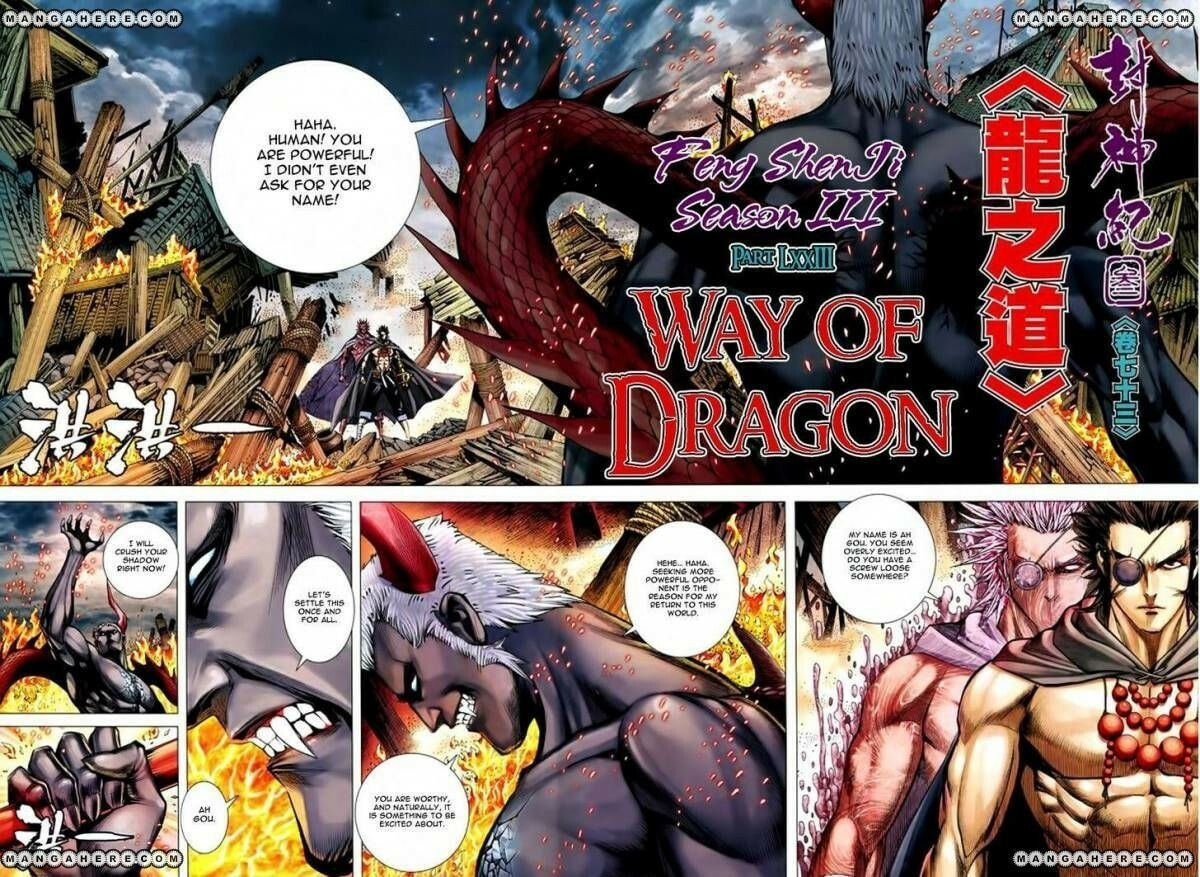 Read Feng Shen Ji III chapter 175 image 8 on Lezhin