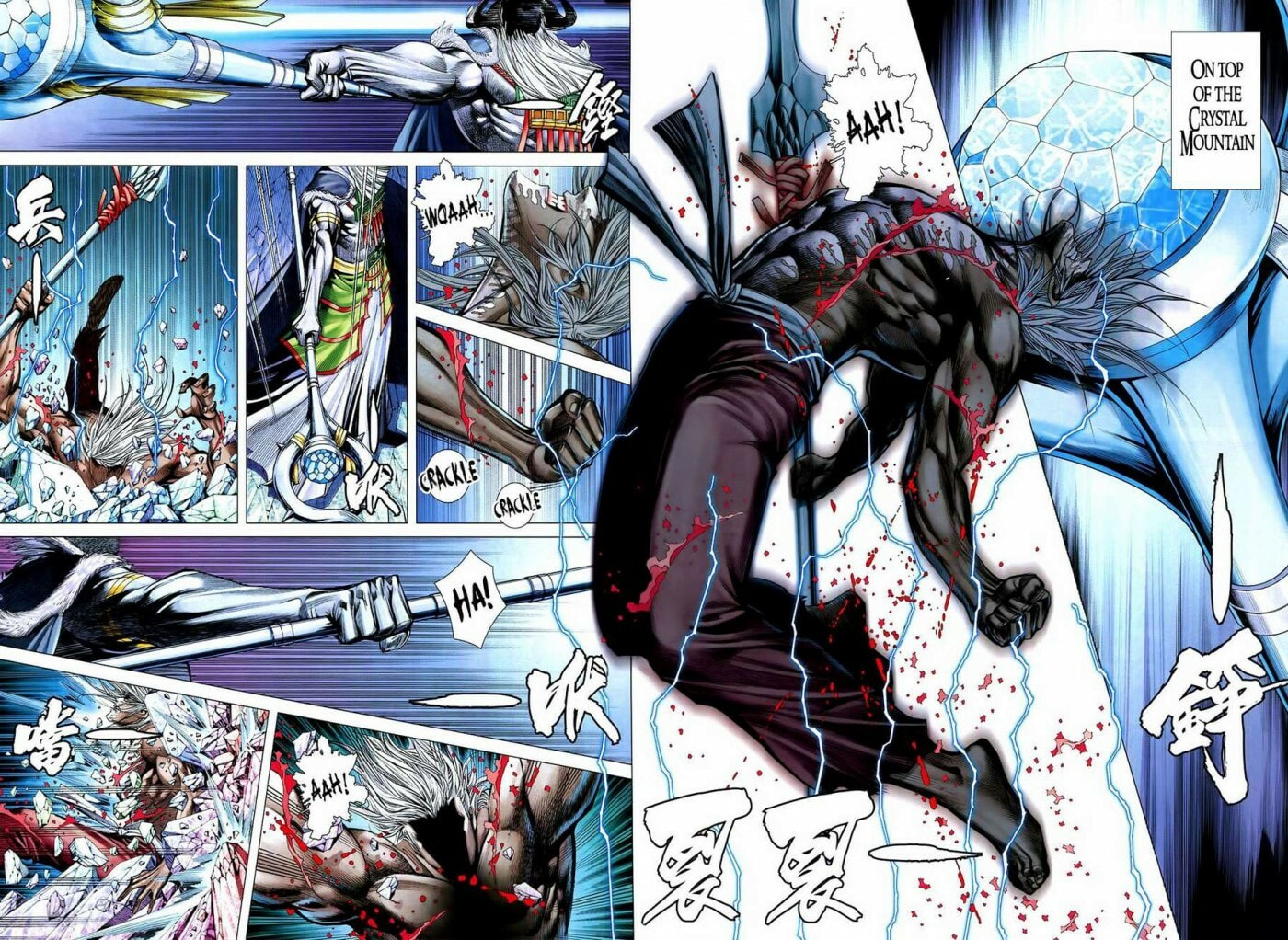 Read Feng Shen Ji III chapter 176 image 23 on Lezhin