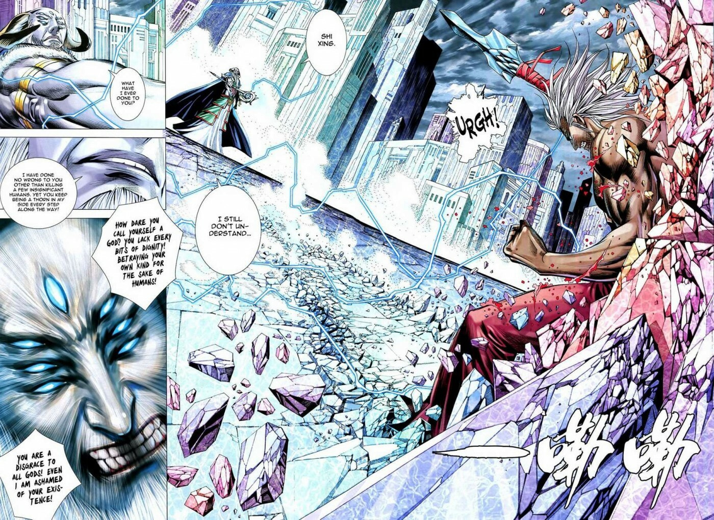 Read Feng Shen Ji III chapter 176 image 24 on Lezhin