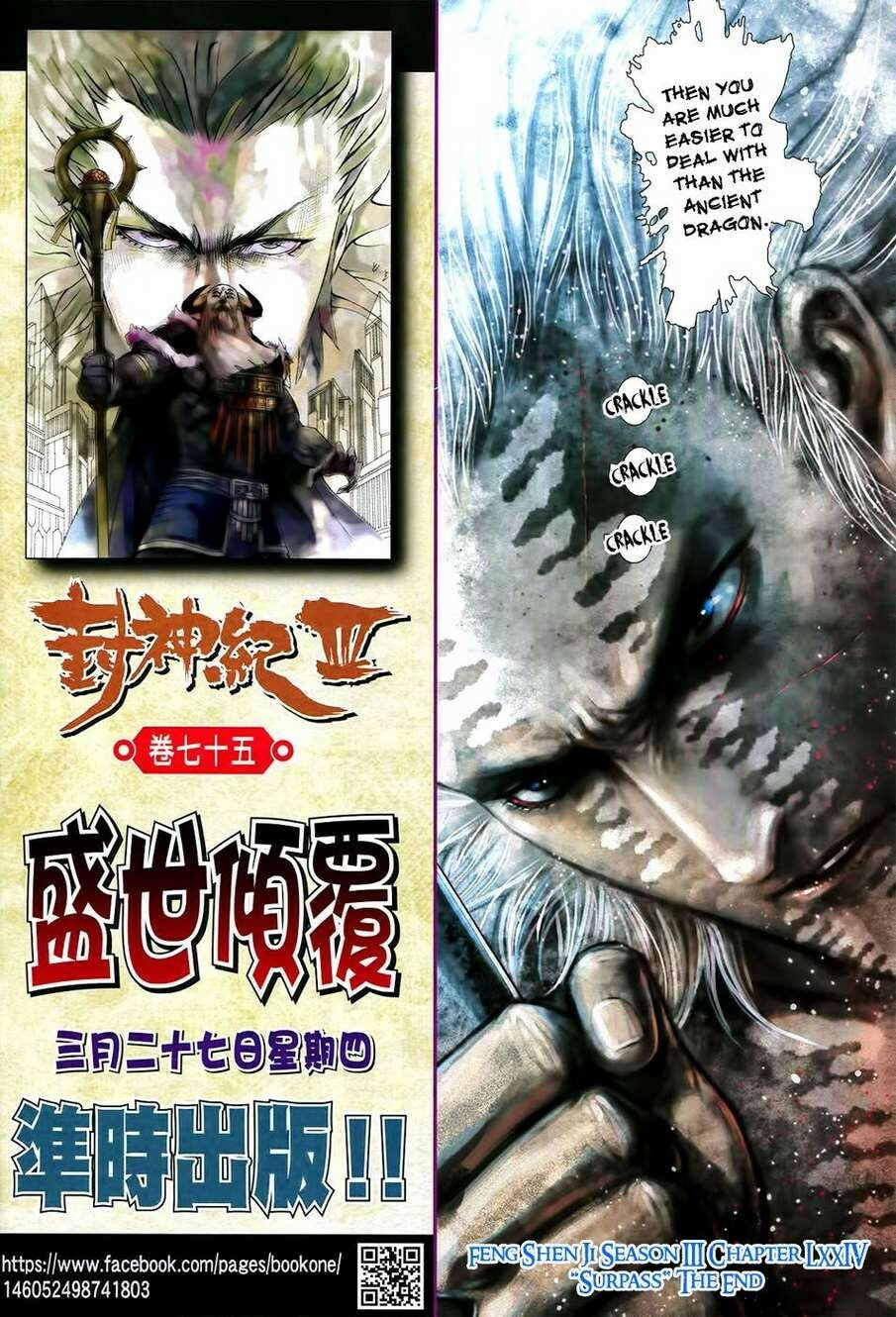 Read Feng Shen Ji III chapter 176 image 29 on Lezhin
