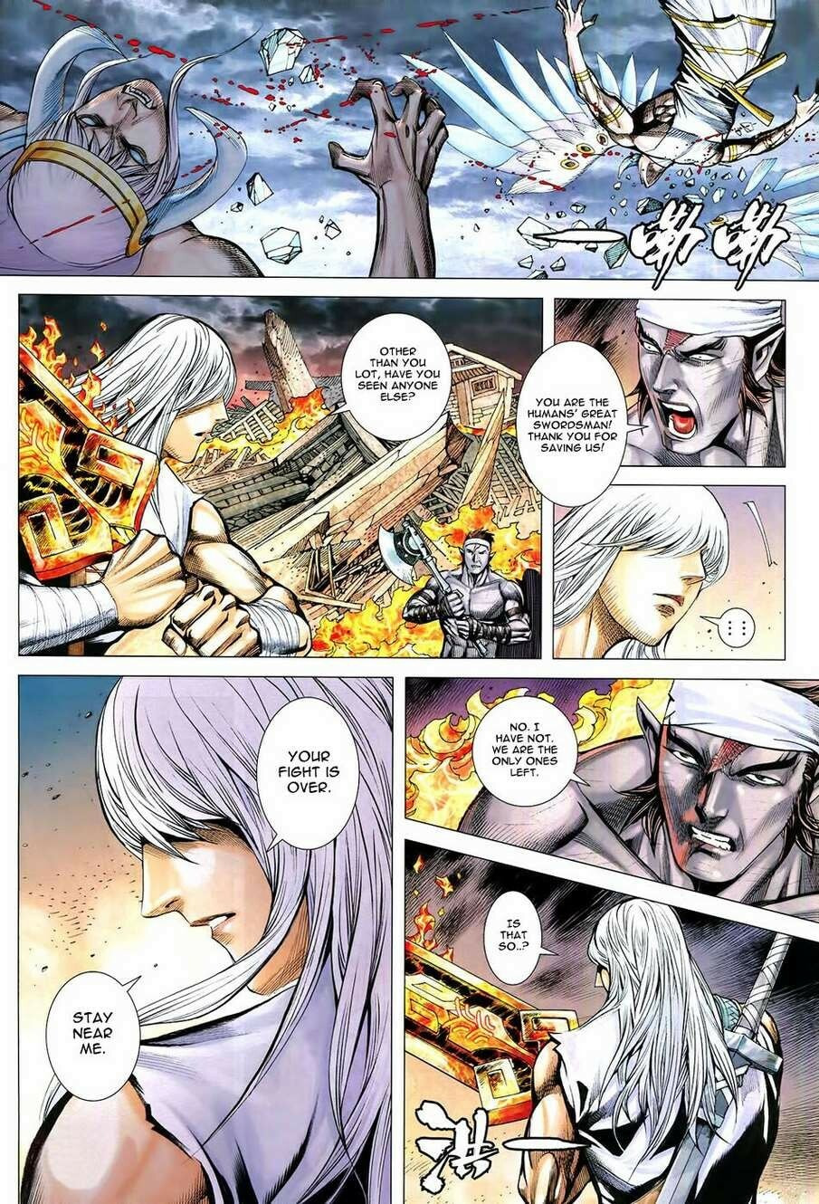 Read Feng Shen Ji III chapter 176 image 8 on Lezhin