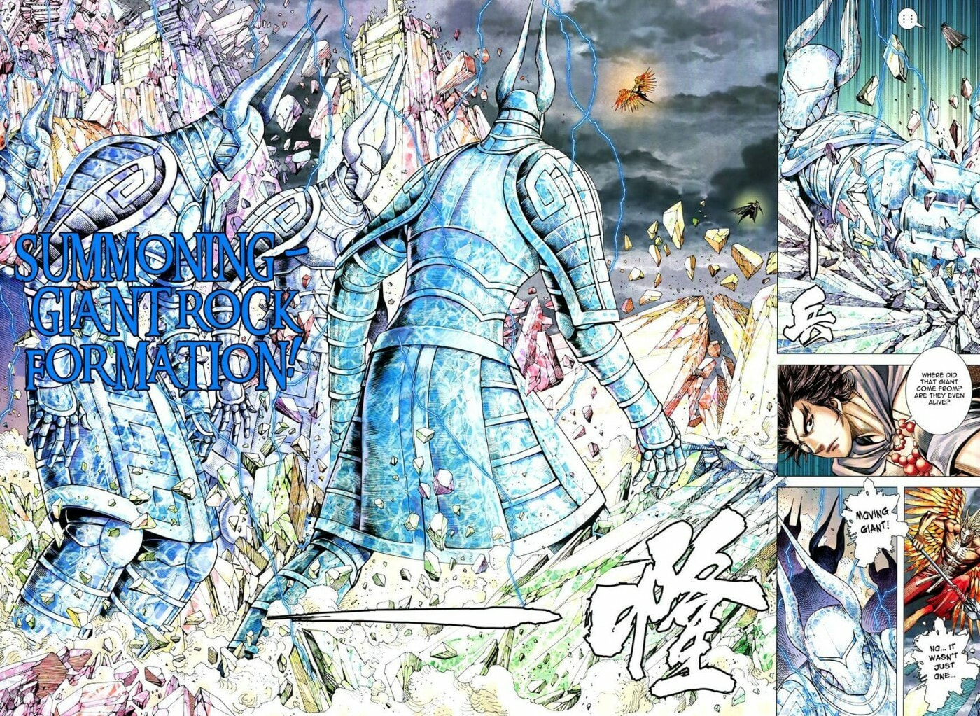 Read Feng Shen Ji III chapter 177 image 23 on Lezhin