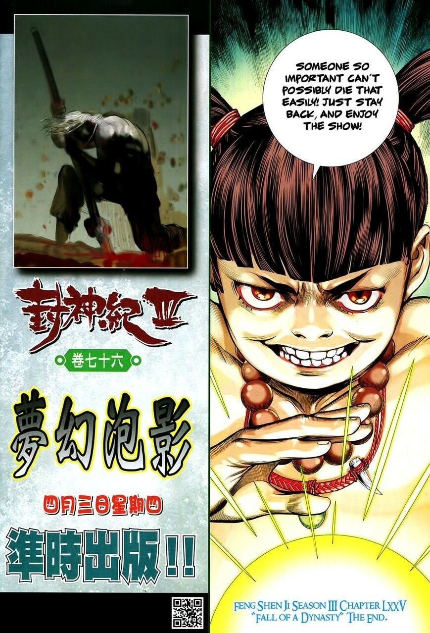 Read Feng Shen Ji III chapter 177 image 28 on Lezhin