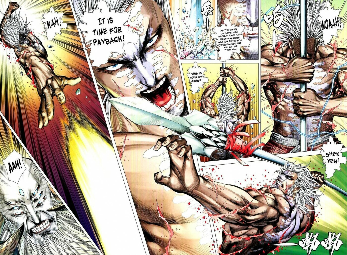 Read Feng Shen Ji III chapter 177 image 4 on Lezhin