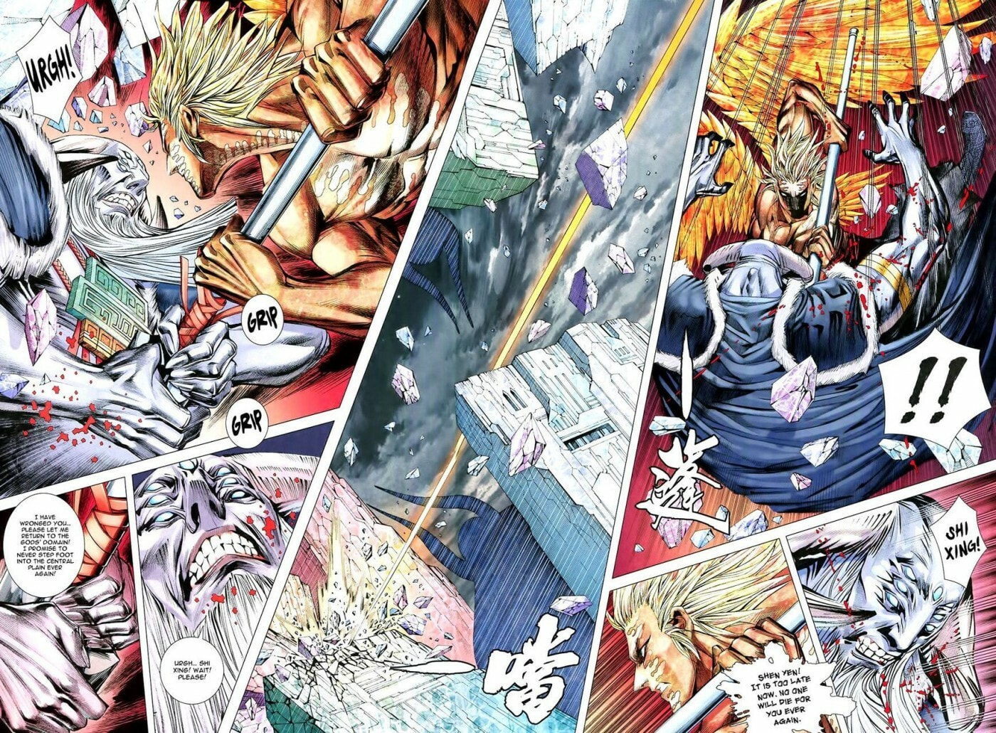 Read Feng Shen Ji III chapter 178 image 13 on Lezhin