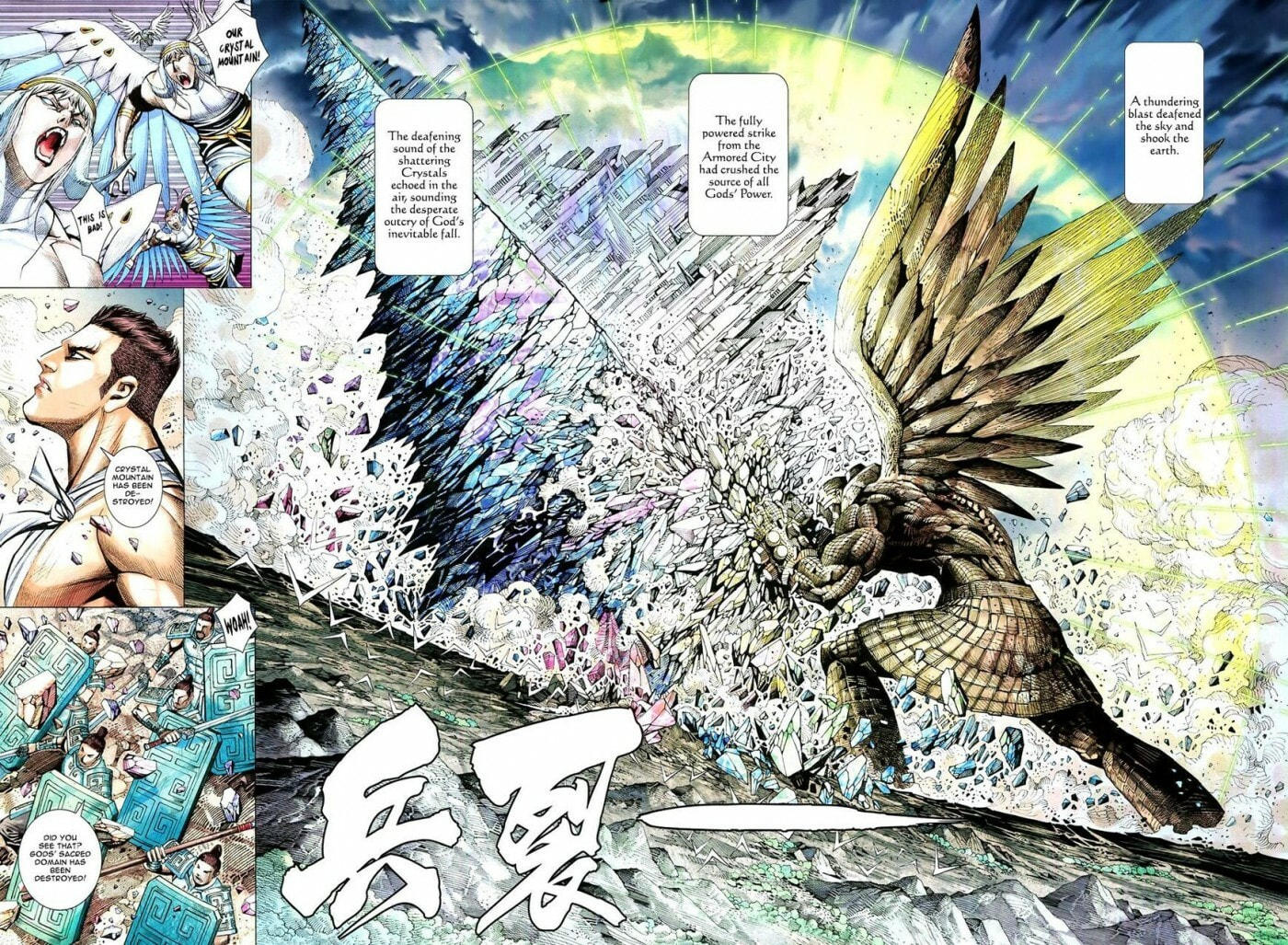 Read Feng Shen Ji III chapter 178 image 5 on Lezhin