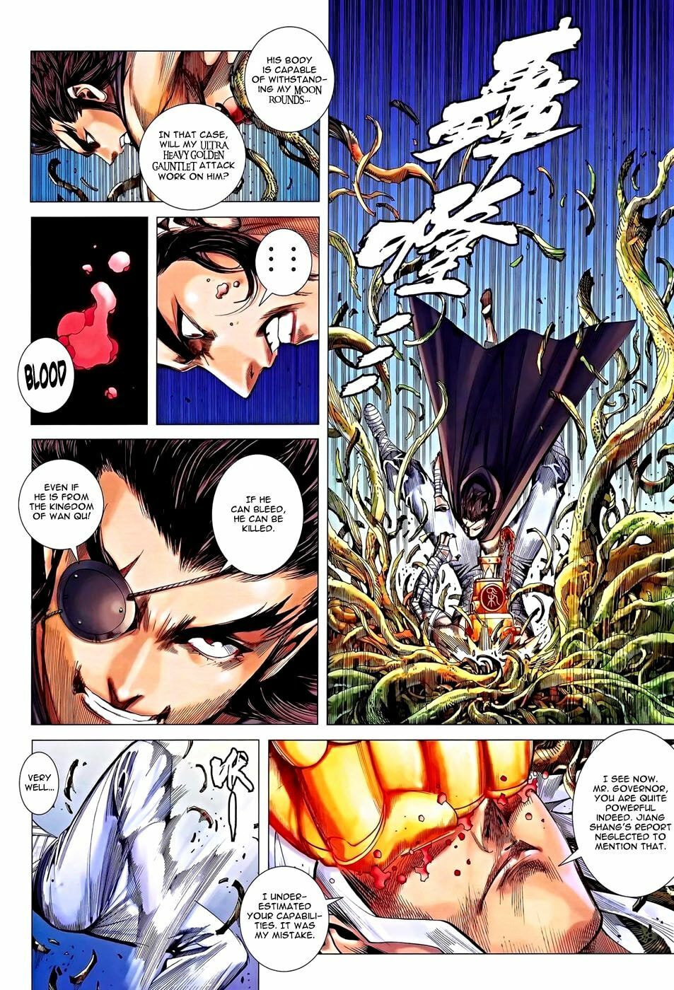 Read Feng Shen Ji III chapter 18 image 3 on Lezhin