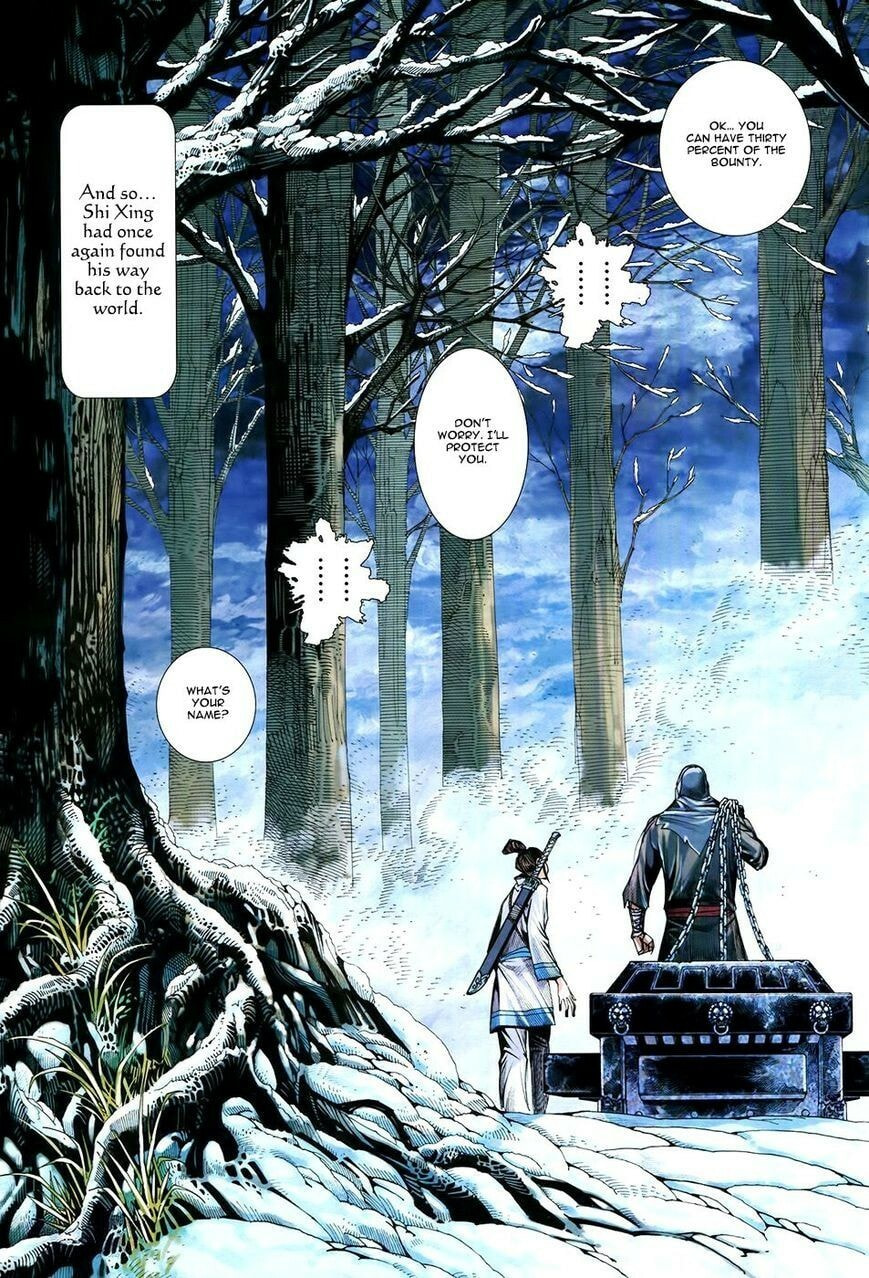 Read Feng Shen Ji III chapter 182 image 17 on Lezhin