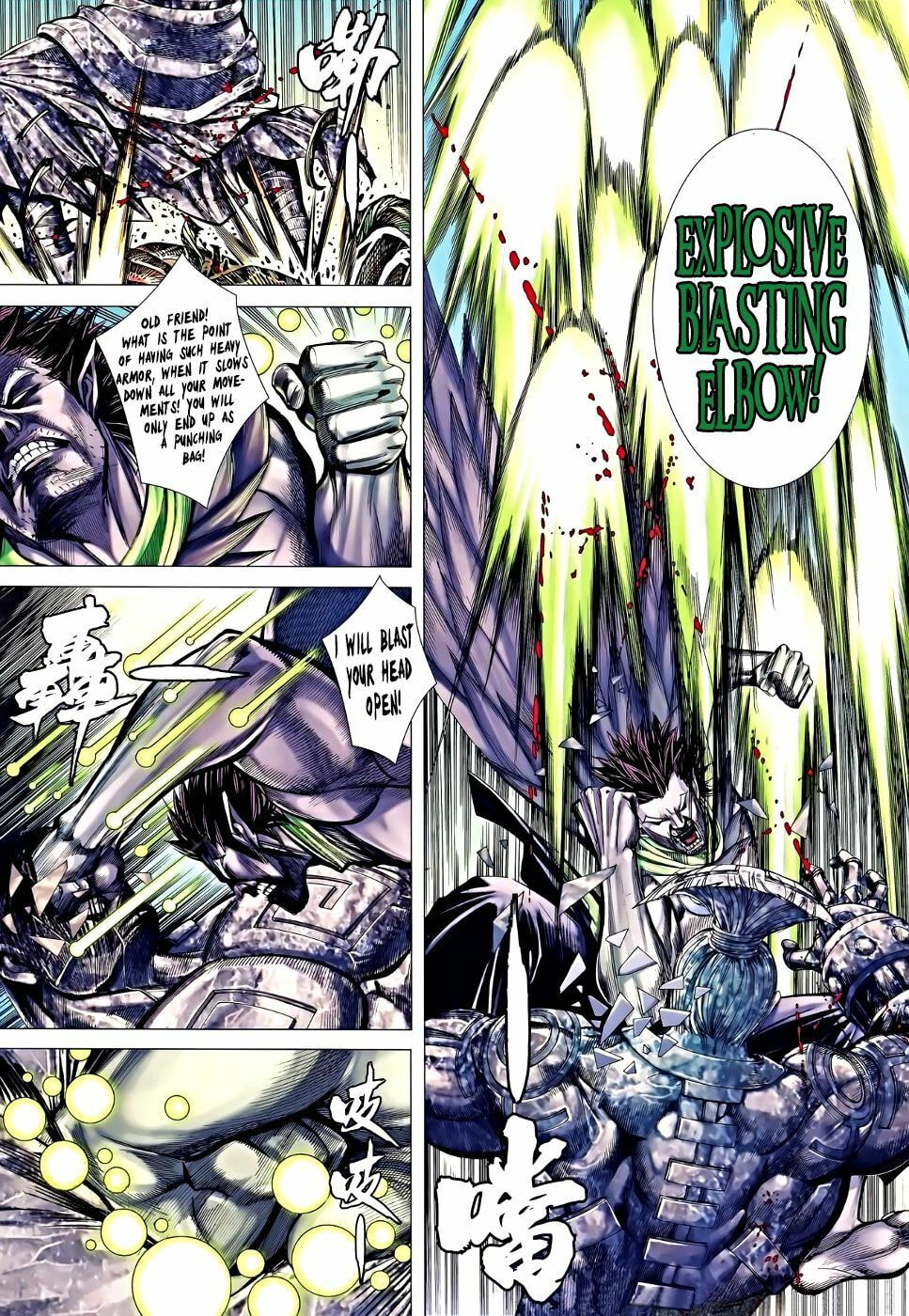 Read Feng Shen Ji III chapter 19 image 11 on Lezhin