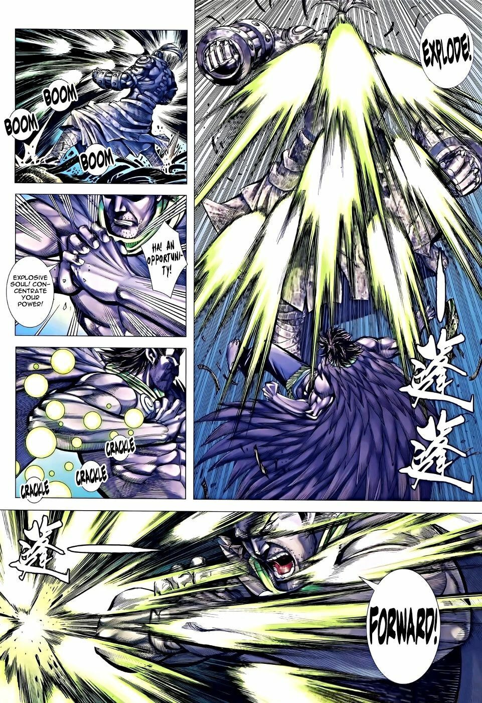 Read Feng Shen Ji III chapter 19 image 12 on Lezhin