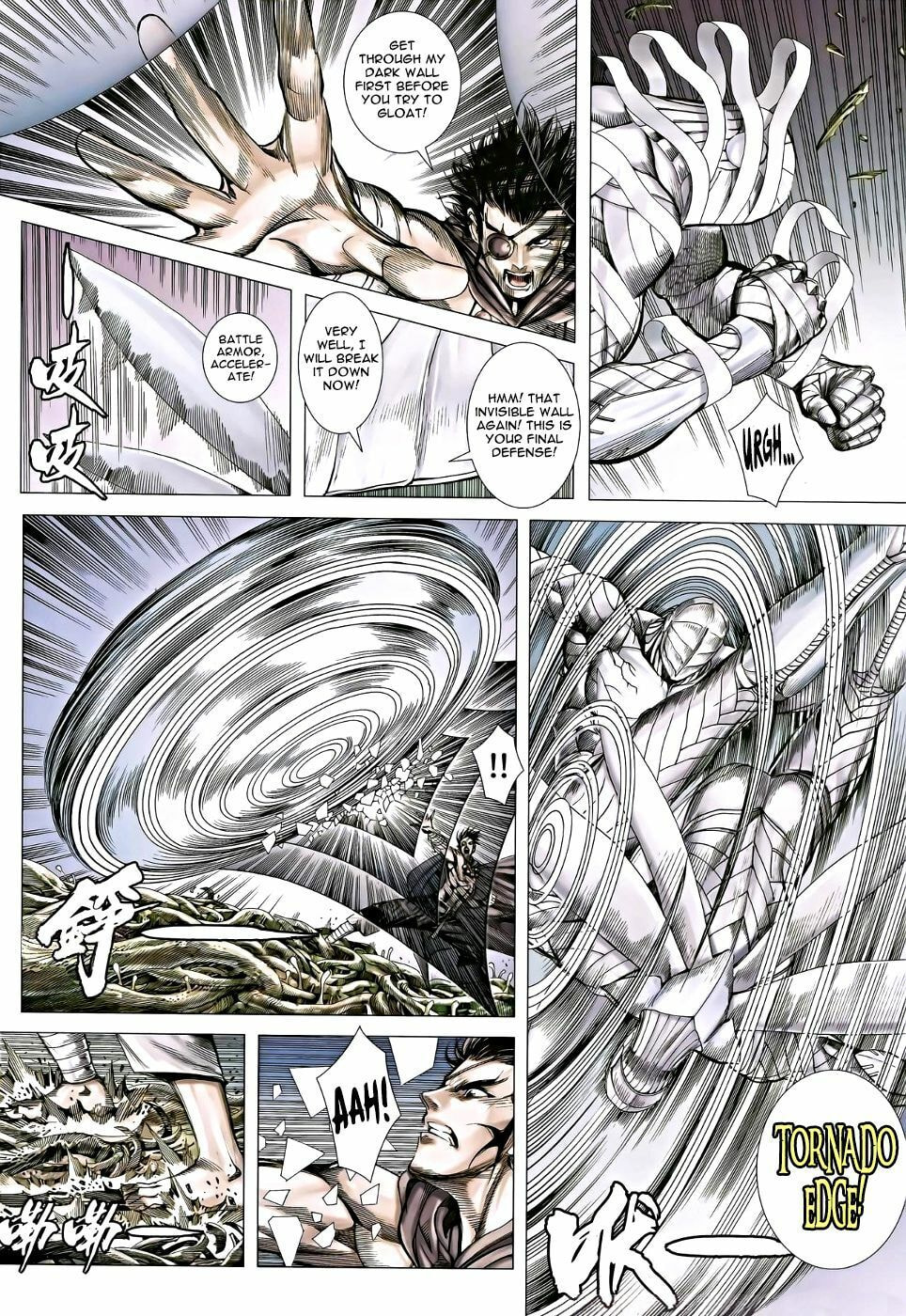 Read Feng Shen Ji III chapter 19 image 30 on Lezhin