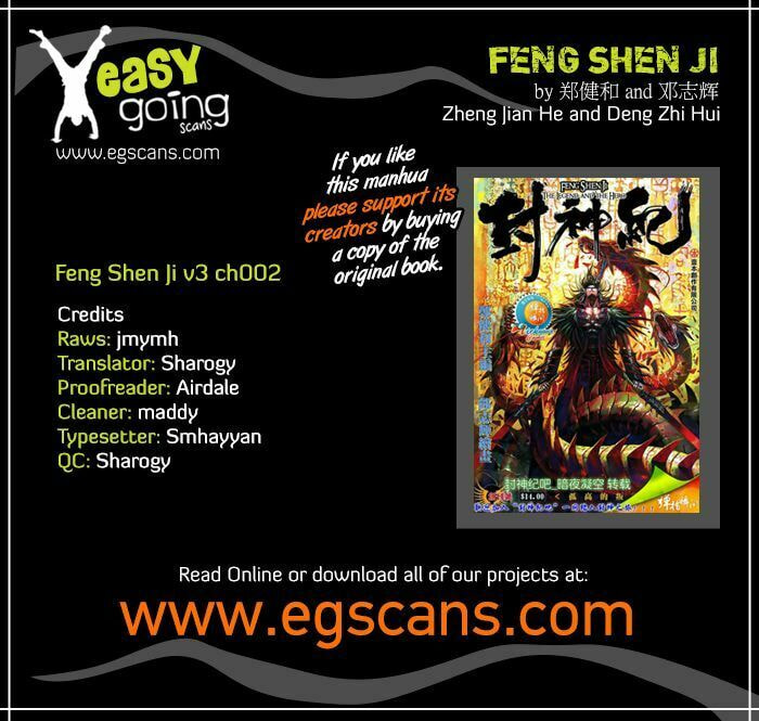 Read Feng Shen Ji III chapter 2 image 0 on Lezhin