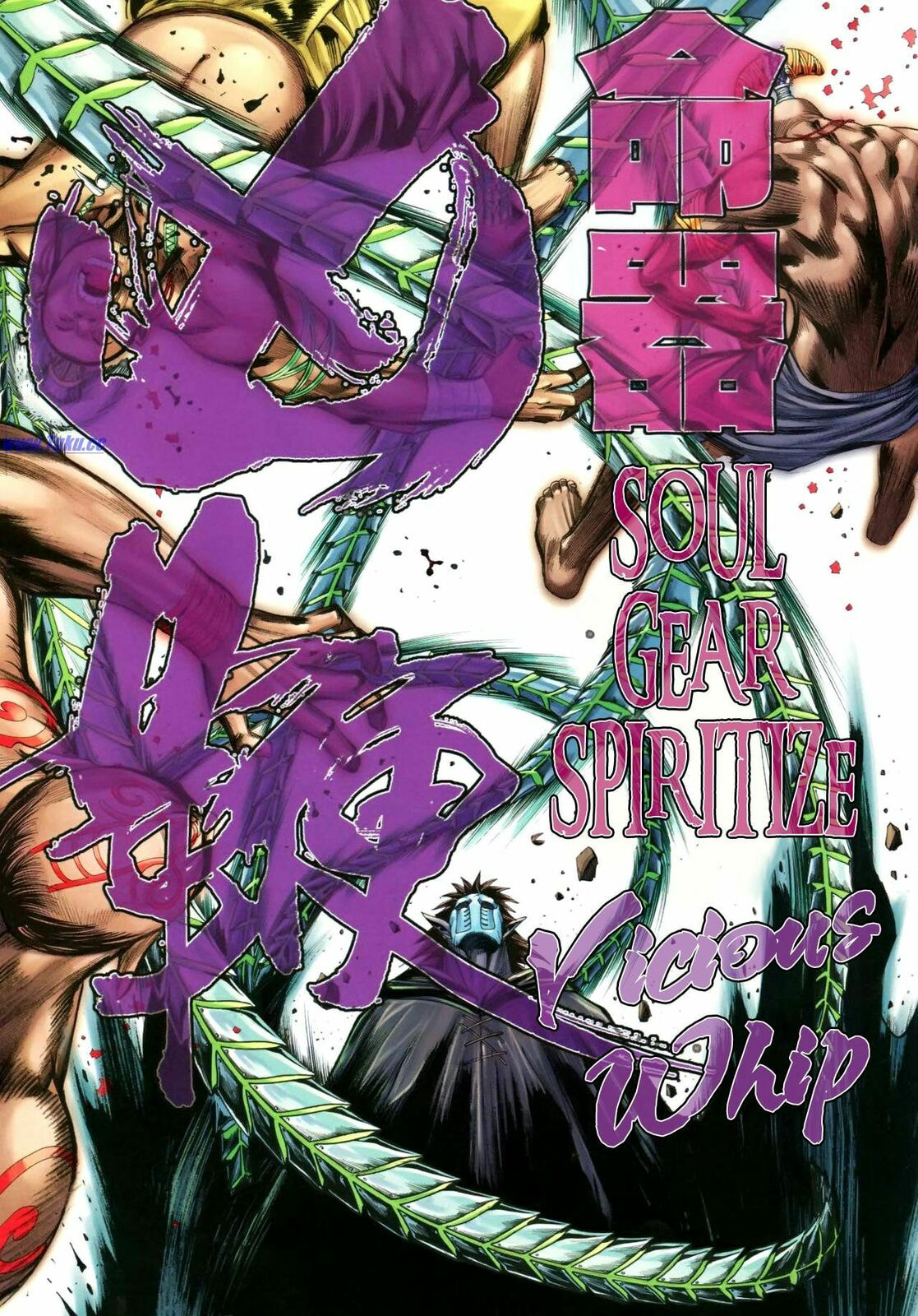 Read Feng Shen Ji III chapter 2 image 29 on Lezhin