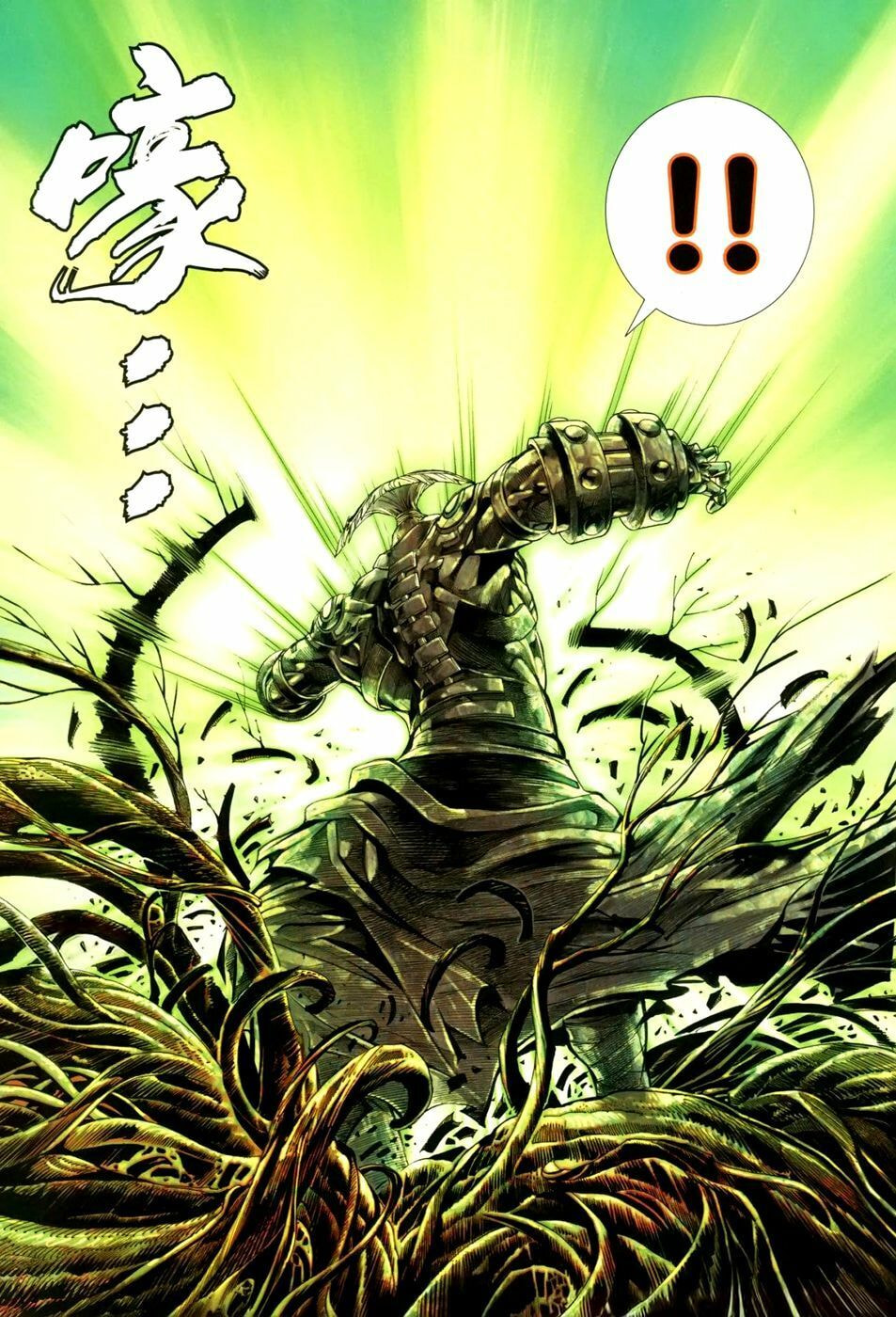 Read Feng Shen Ji III chapter 20 image 30 on Lezhin