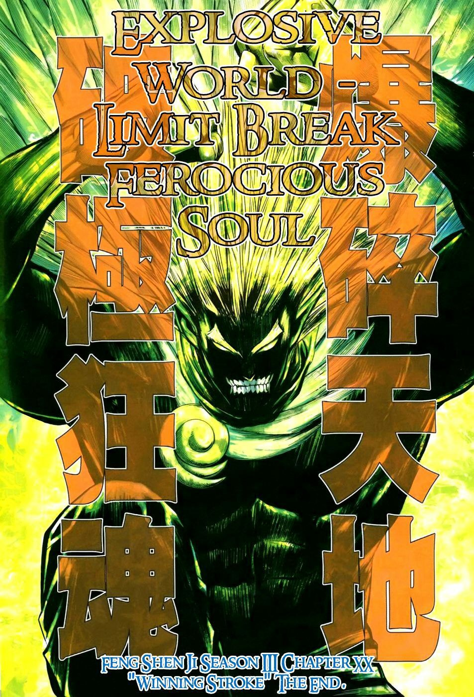 Read Feng Shen Ji III chapter 20 image 32 on Lezhin