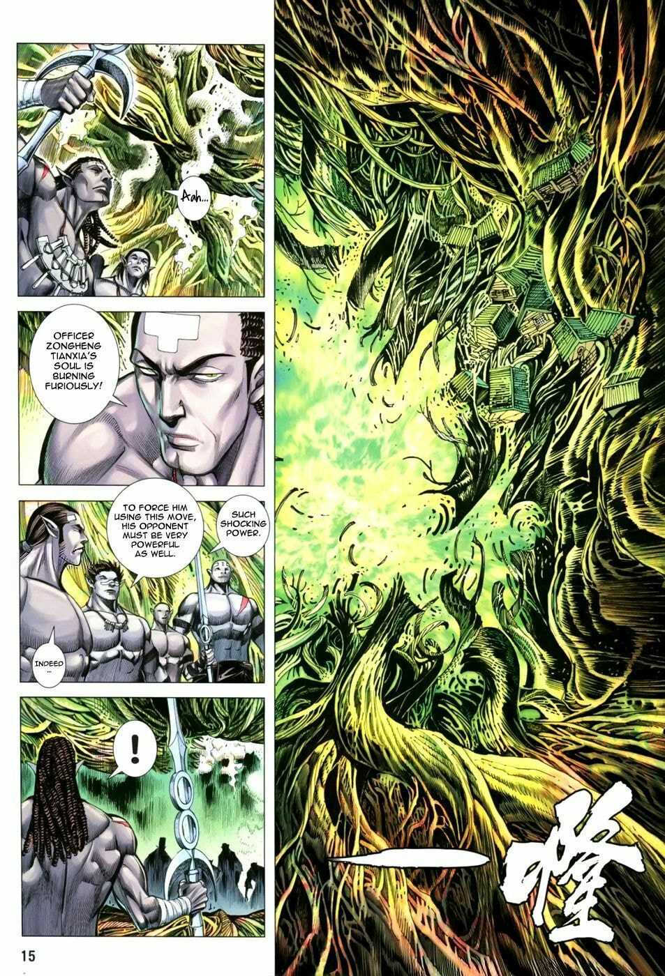 Read Feng Shen Ji III chapter 21 image 15 on Lezhin