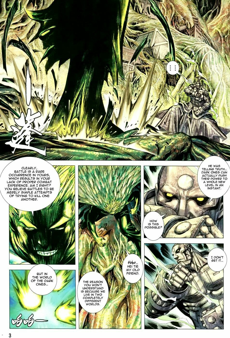 Read Feng Shen Ji III chapter 21 image 3 on Lezhin