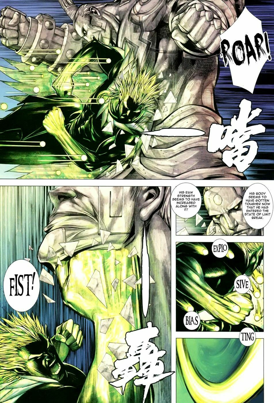 Read Feng Shen Ji III chapter 21 image 5 on Lezhin
