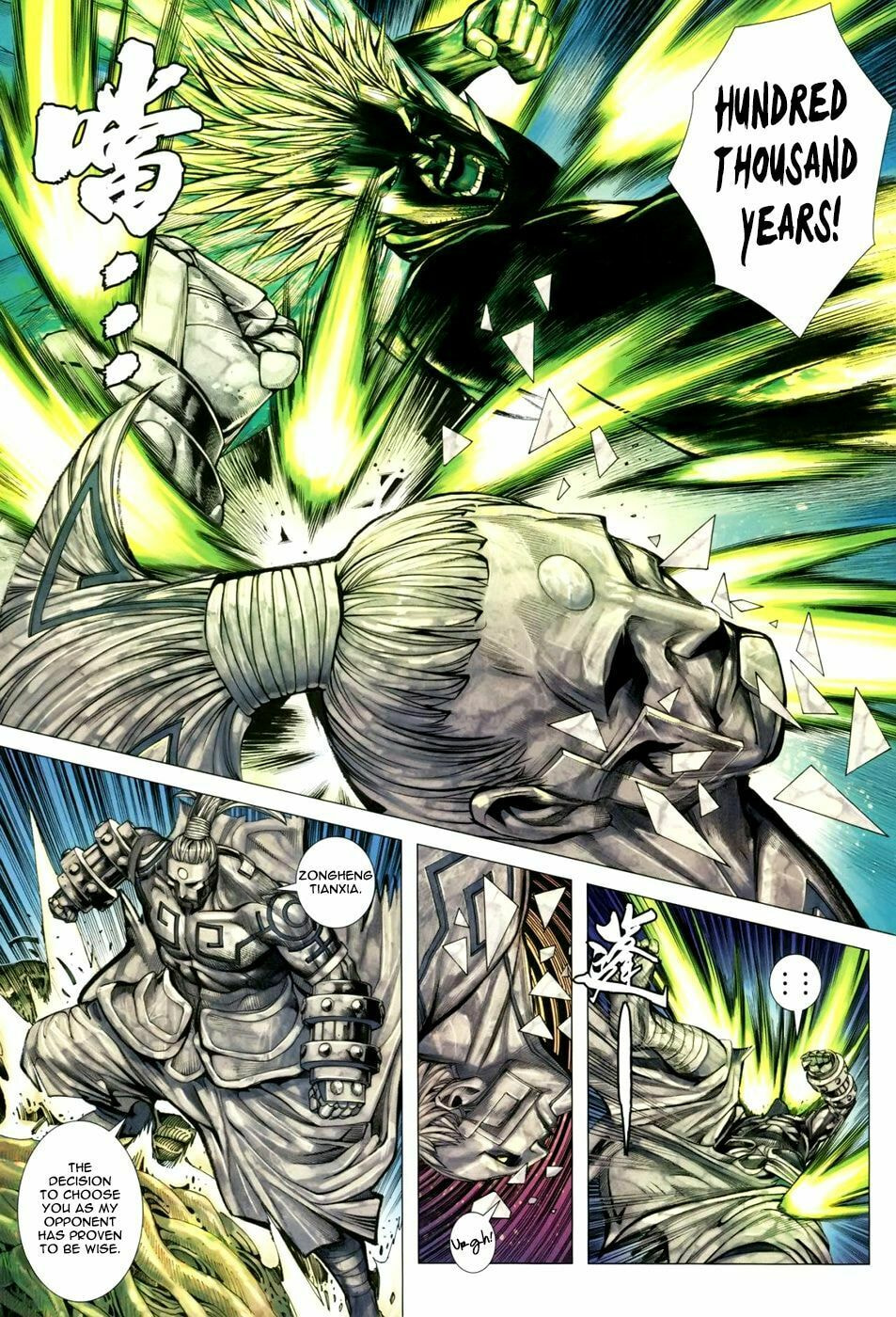 Read Feng Shen Ji III chapter 21 image 7 on Lezhin