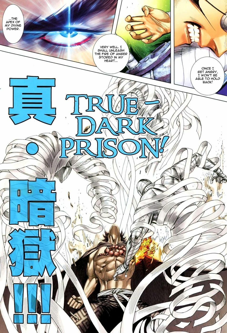 Read Feng Shen Ji III chapter 22 image 10 on Lezhin