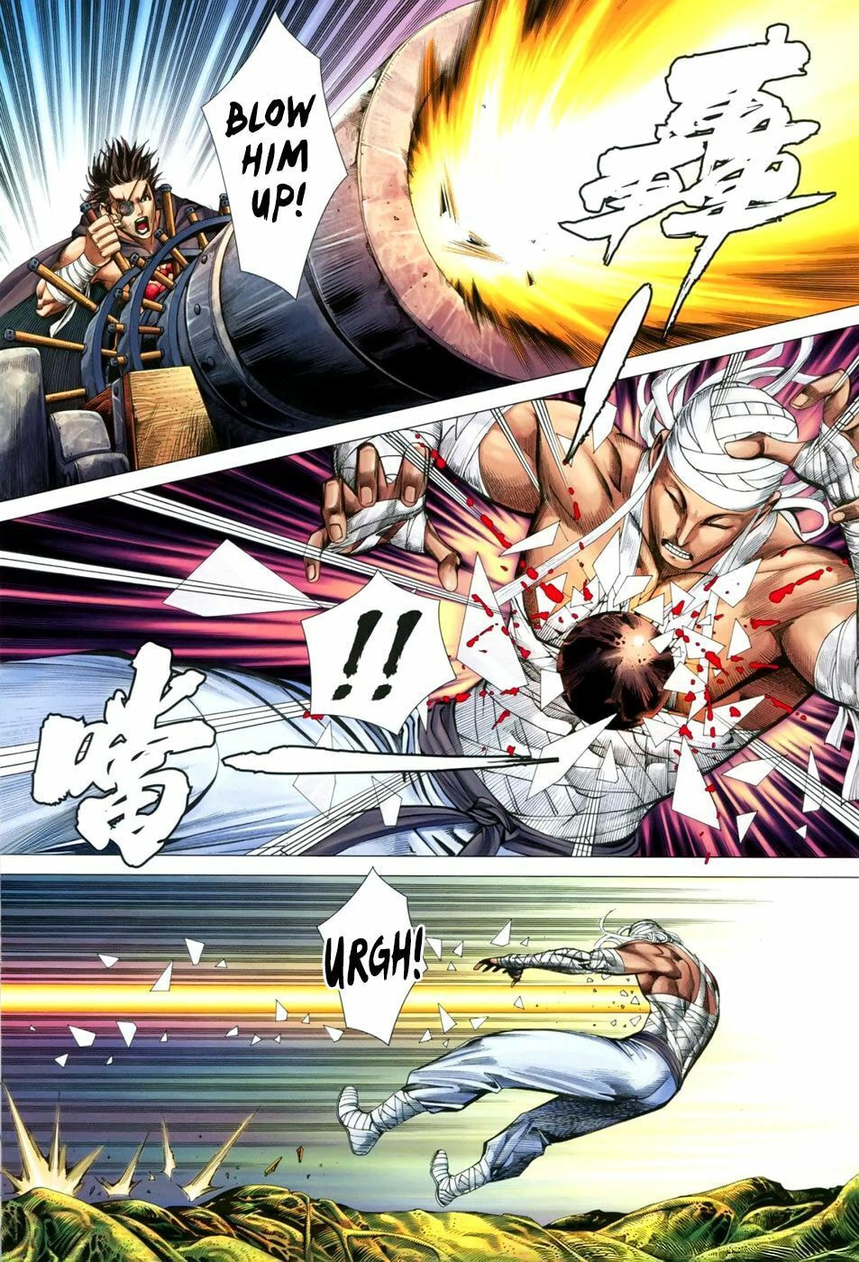 Read Feng Shen Ji III chapter 22 image 26 on Lezhin