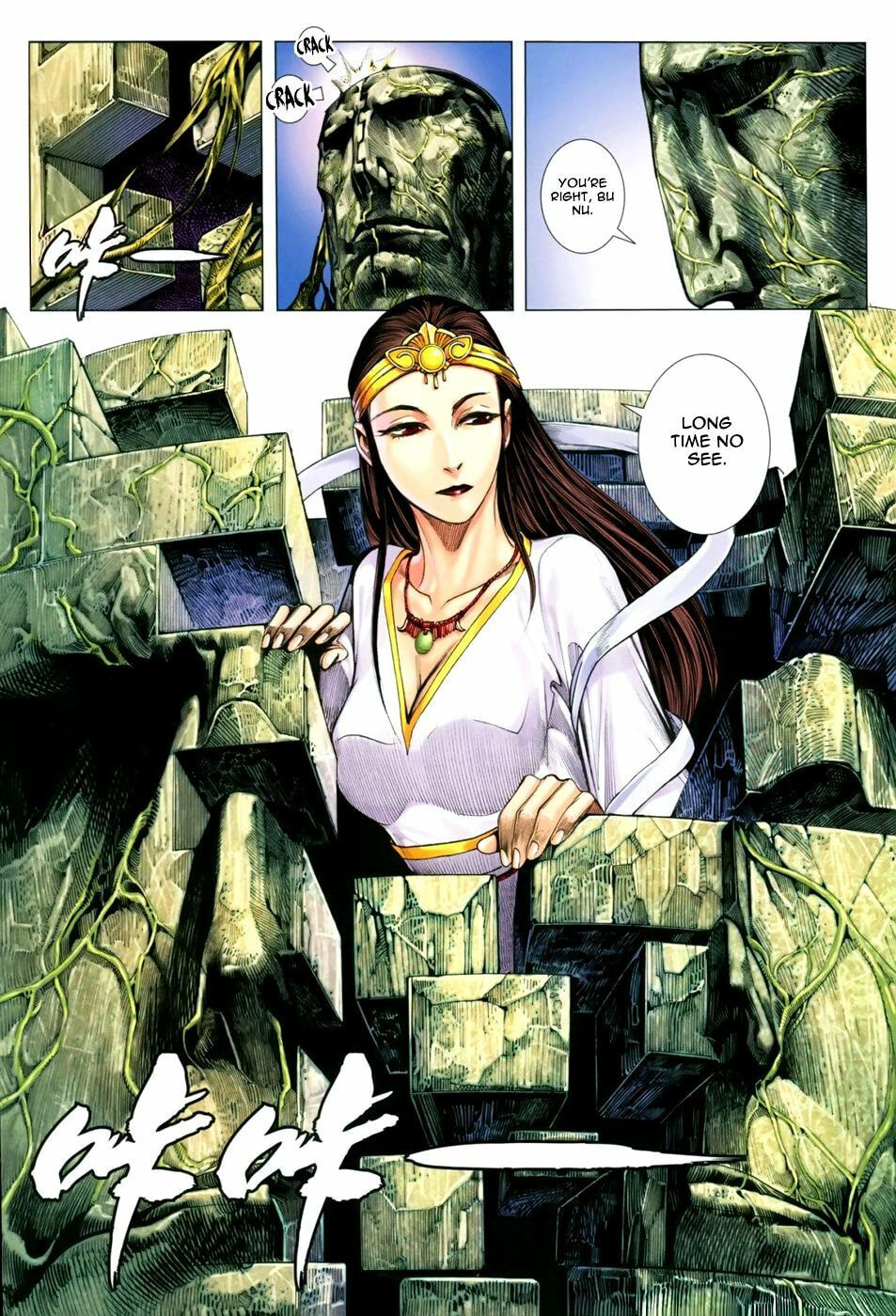 Read Feng Shen Ji III chapter 22 image 29 on Lezhin