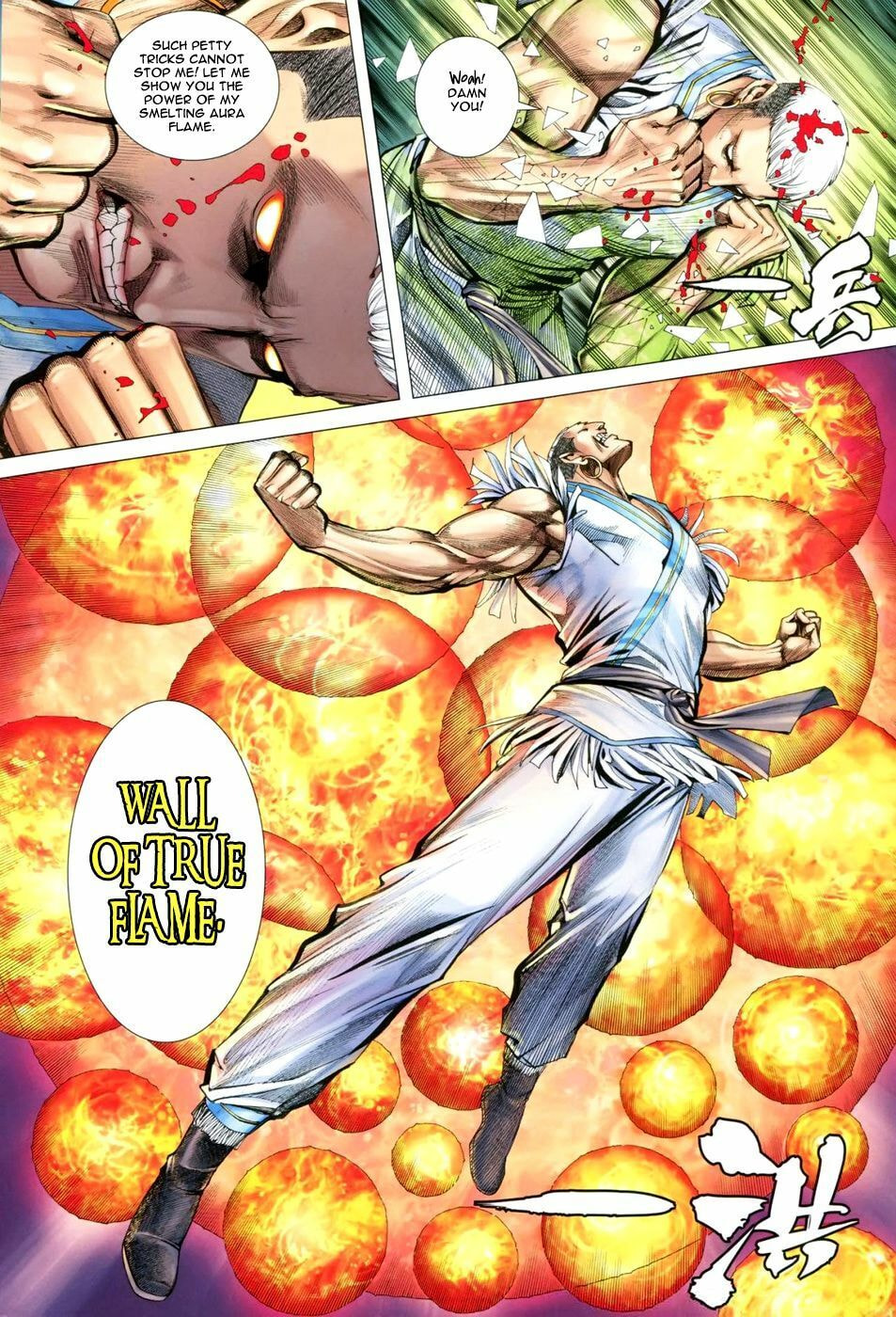 Read Feng Shen Ji III chapter 24 image 13 on Lezhin