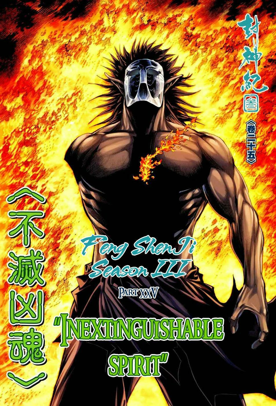 Read Feng Shen Ji III chapter 25 image 3 on Lezhin