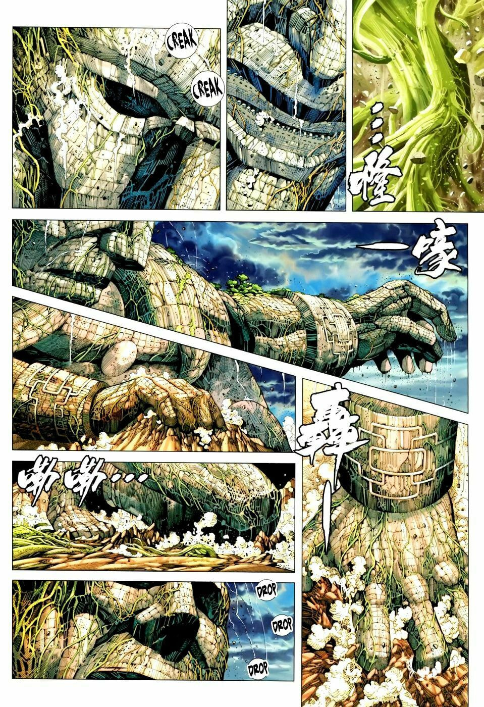 Read Feng Shen Ji III chapter 27 image 2 on Lezhin