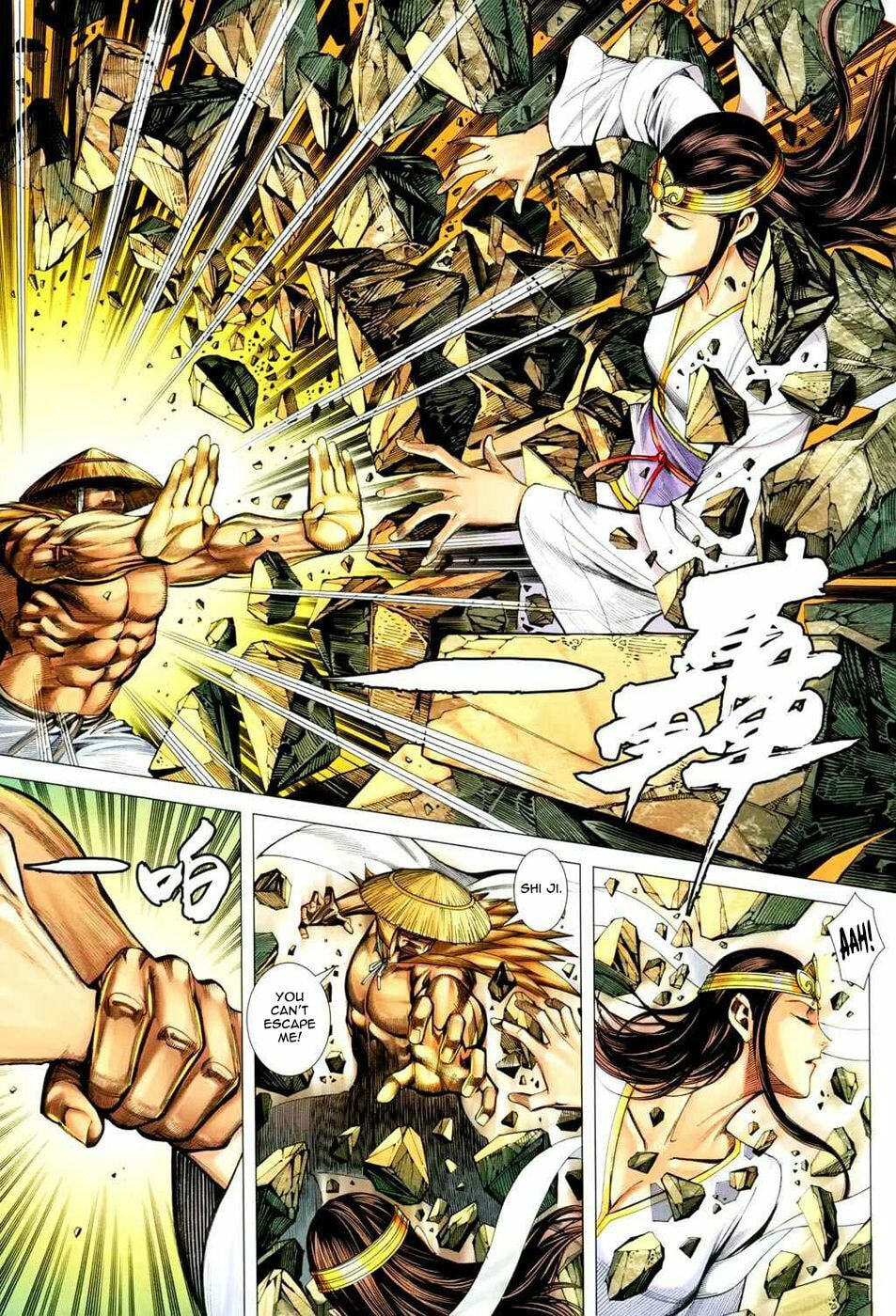 Read Feng Shen Ji III chapter 28 image 12 on Lezhin