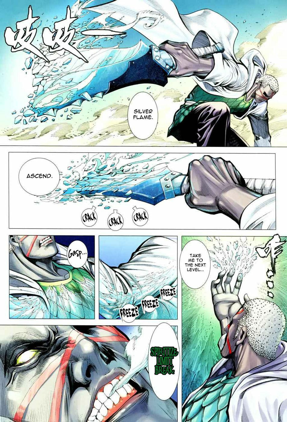 Read Feng Shen Ji III chapter 28 image 31 on Lezhin