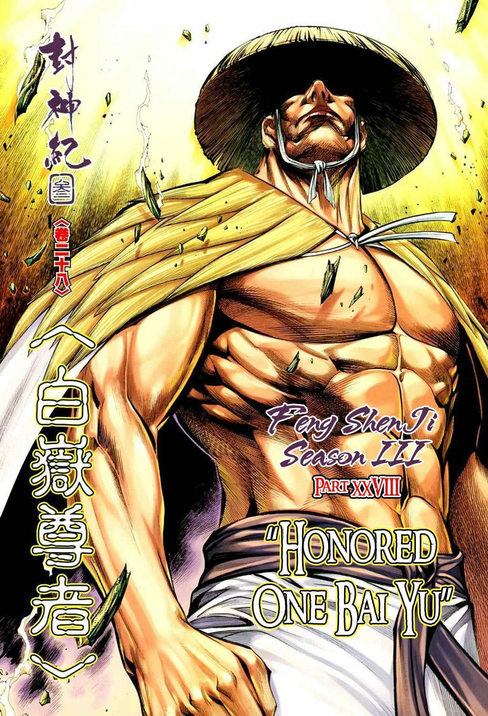 Read Feng Shen Ji III chapter 28 image 4 on Lezhin