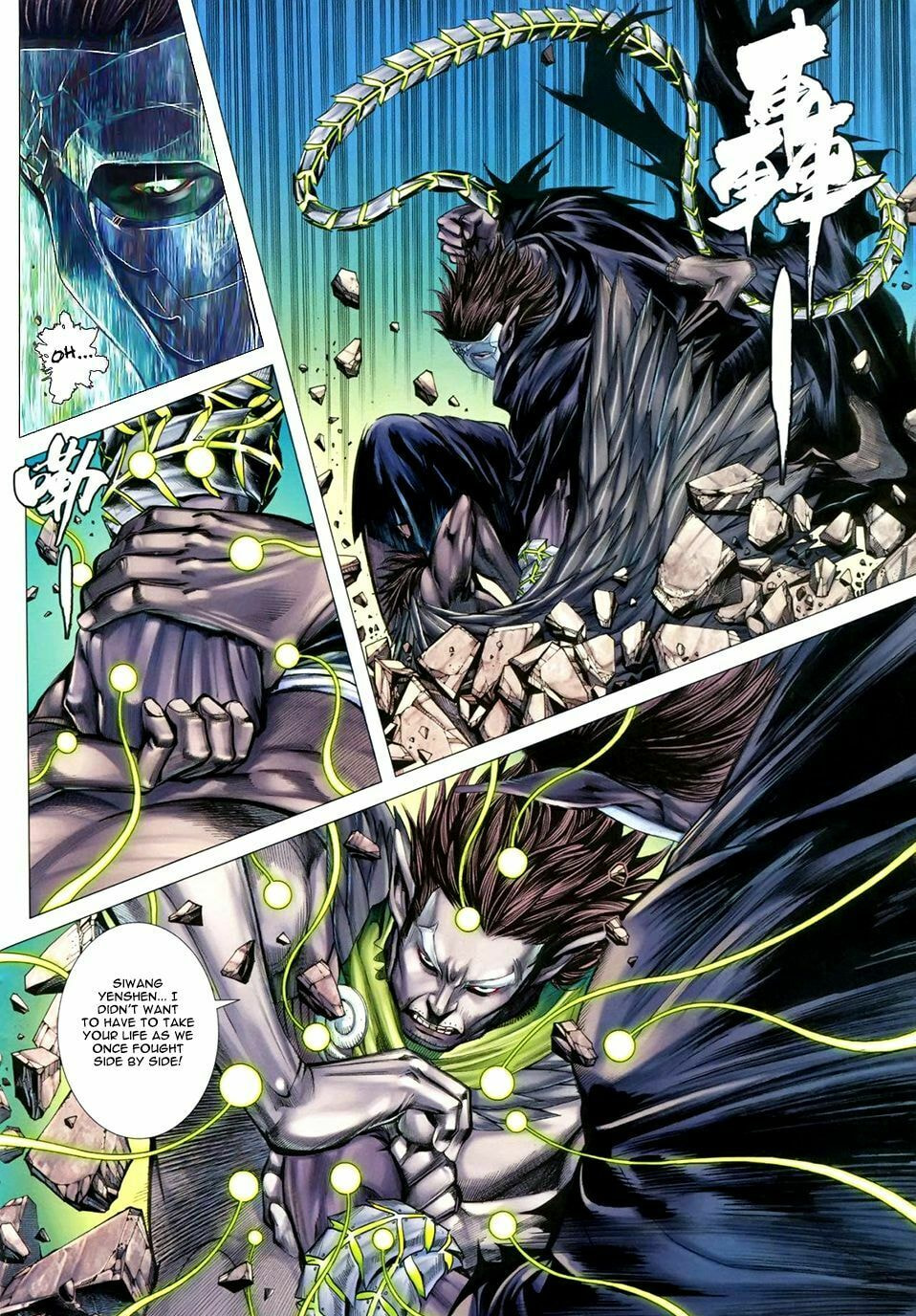 Read Feng Shen Ji III chapter 3 image 14 on Lezhin