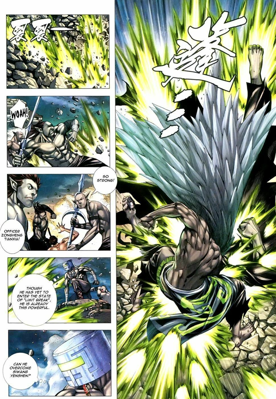 Read Feng Shen Ji III chapter 3 image 8 on Lezhin