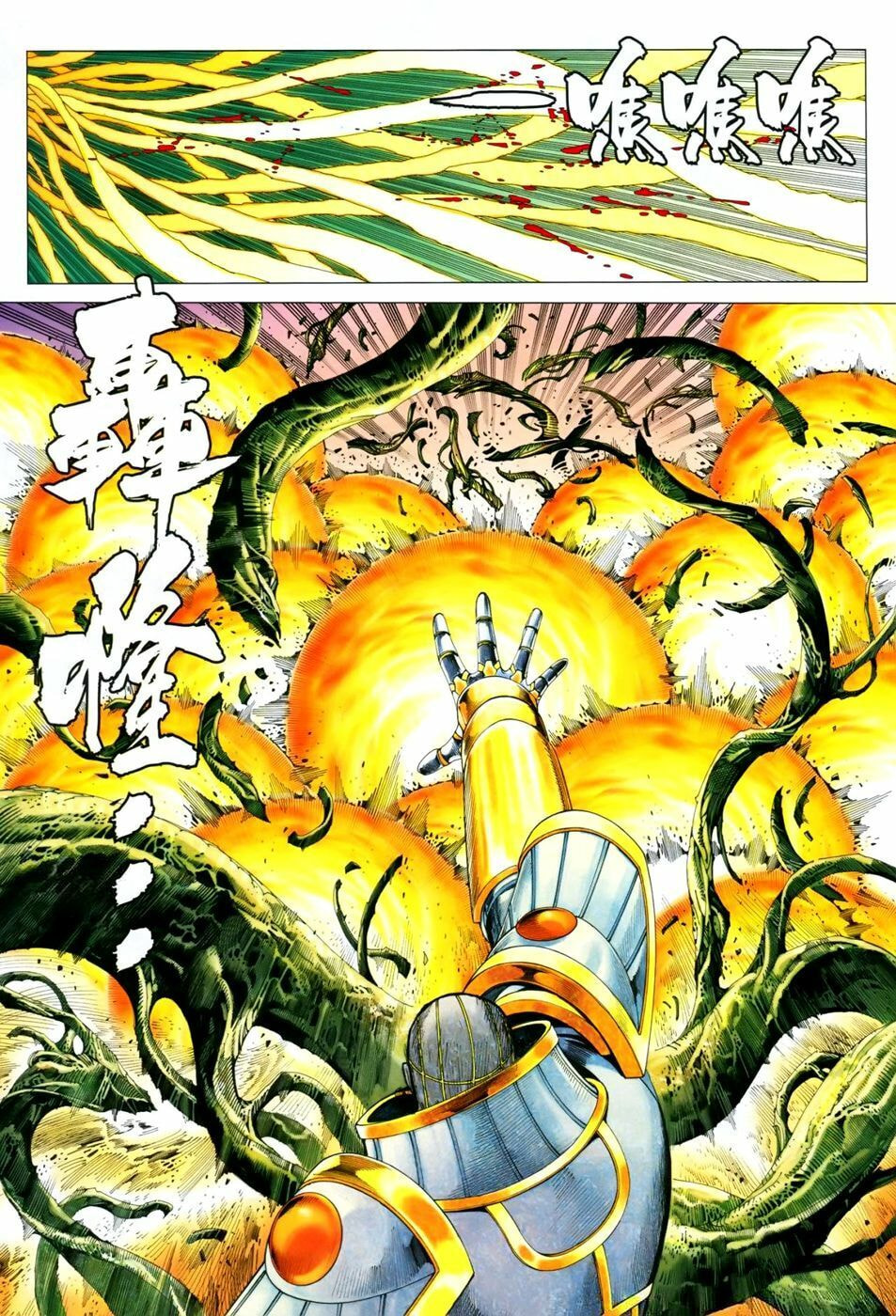 Read Feng Shen Ji III chapter 31 image 26 on Lezhin