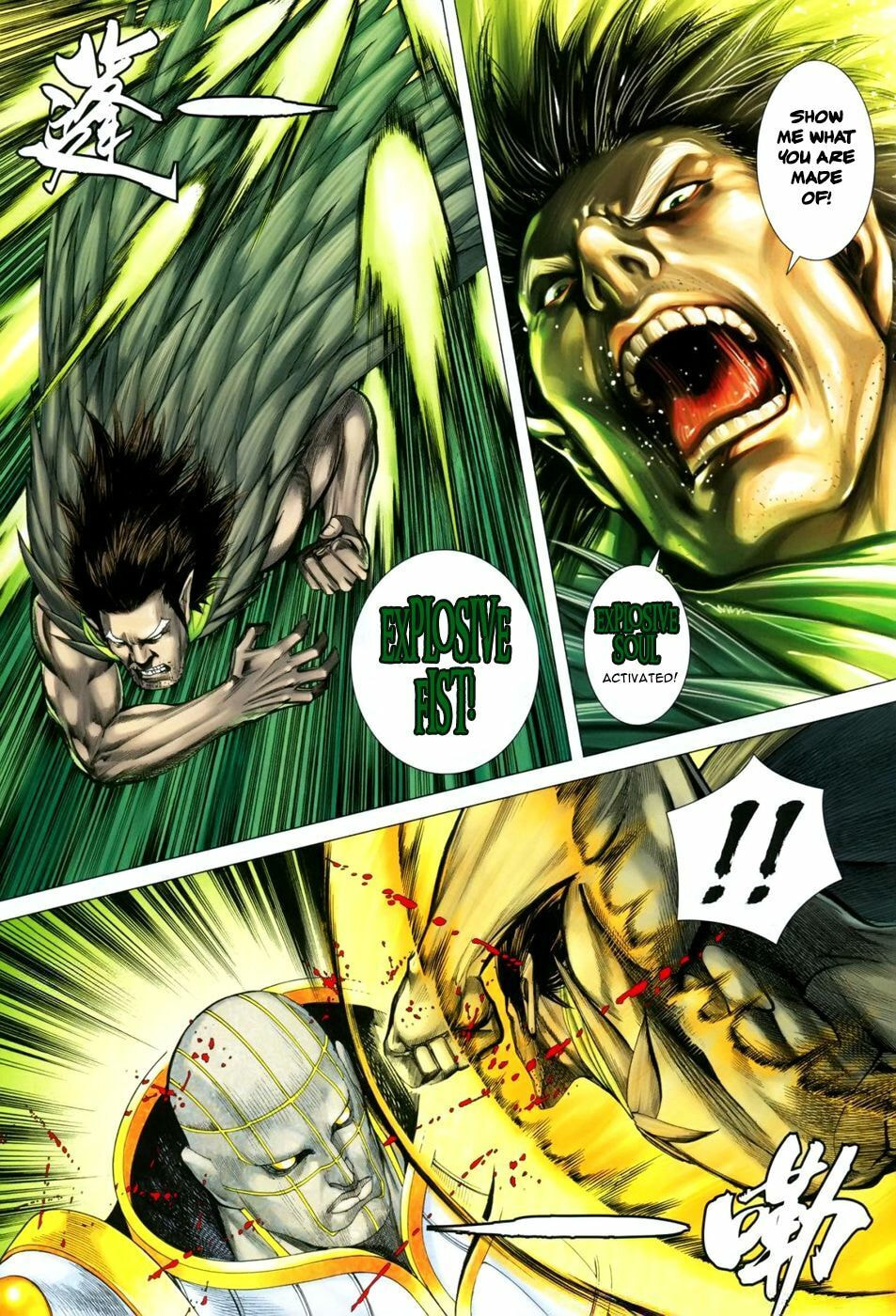 Read Feng Shen Ji III chapter 31 image 28 on Lezhin