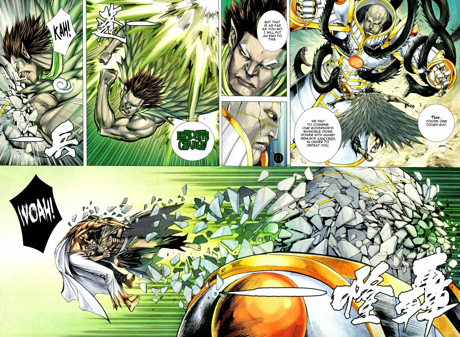 Read Feng Shen Ji III chapter 32 image 13 on Lezhin
