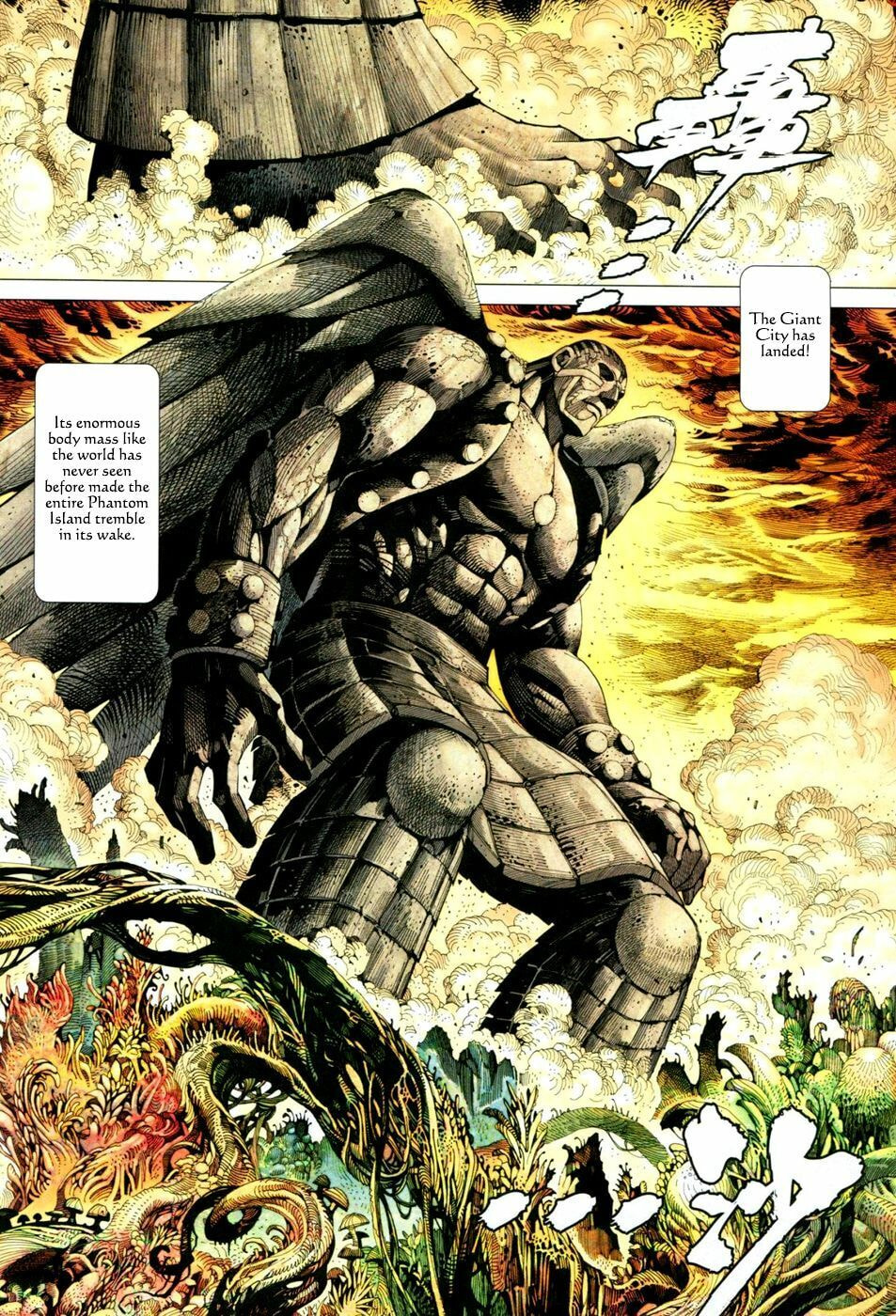 Read Feng Shen Ji III chapter 32 image 24 on Lezhin
