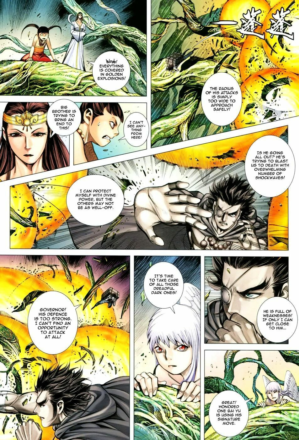 Read Feng Shen Ji III chapter 32 image 5 on Lezhin