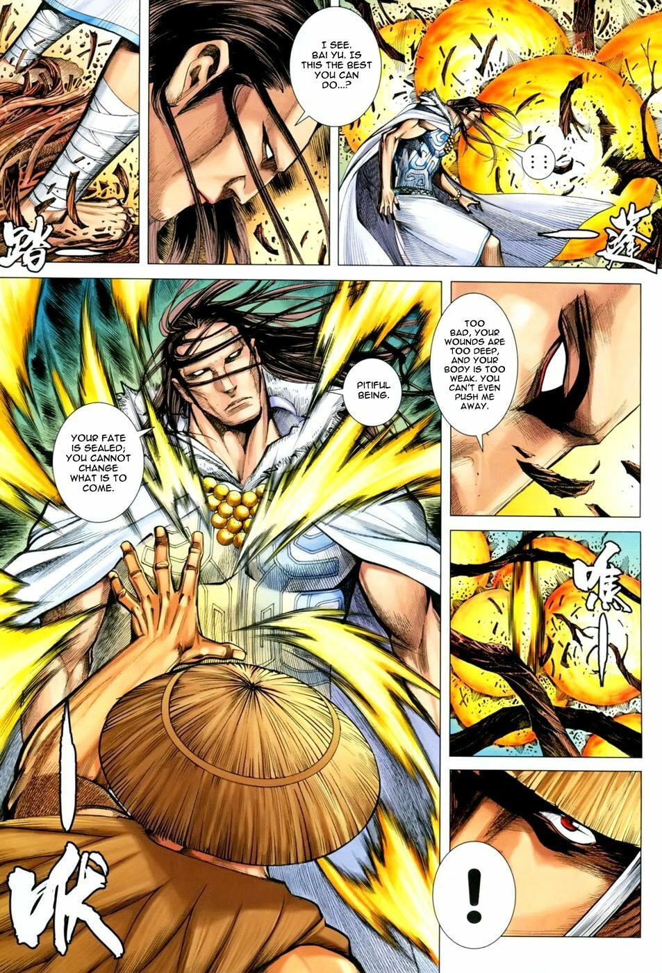 Read Feng Shen Ji III chapter 33 image 11 on Lezhin