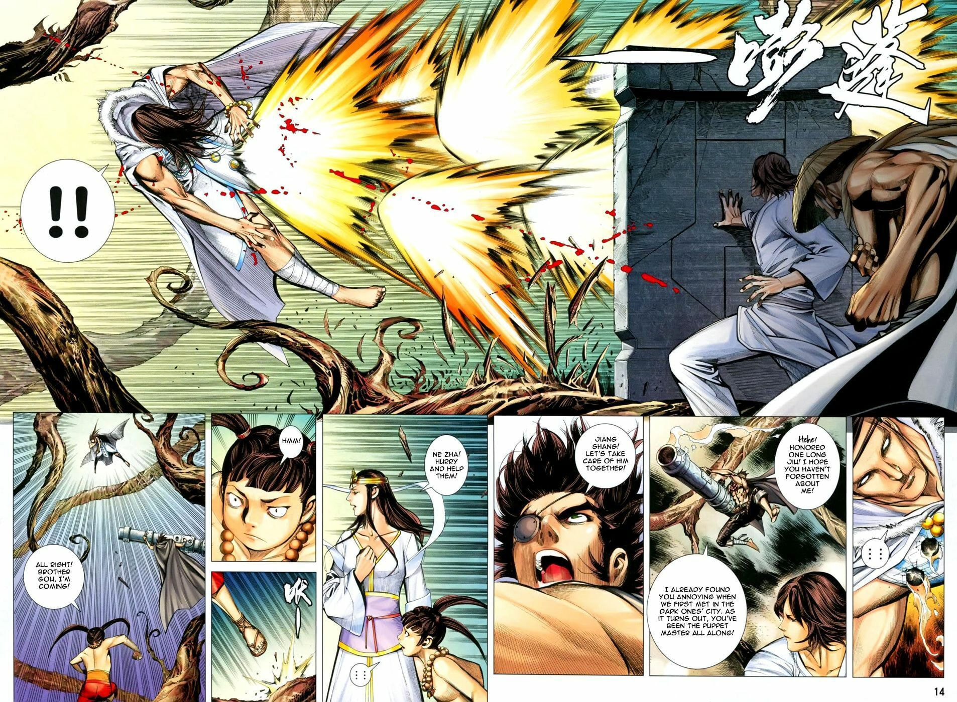 Read Feng Shen Ji III chapter 33 image 14 on Lezhin