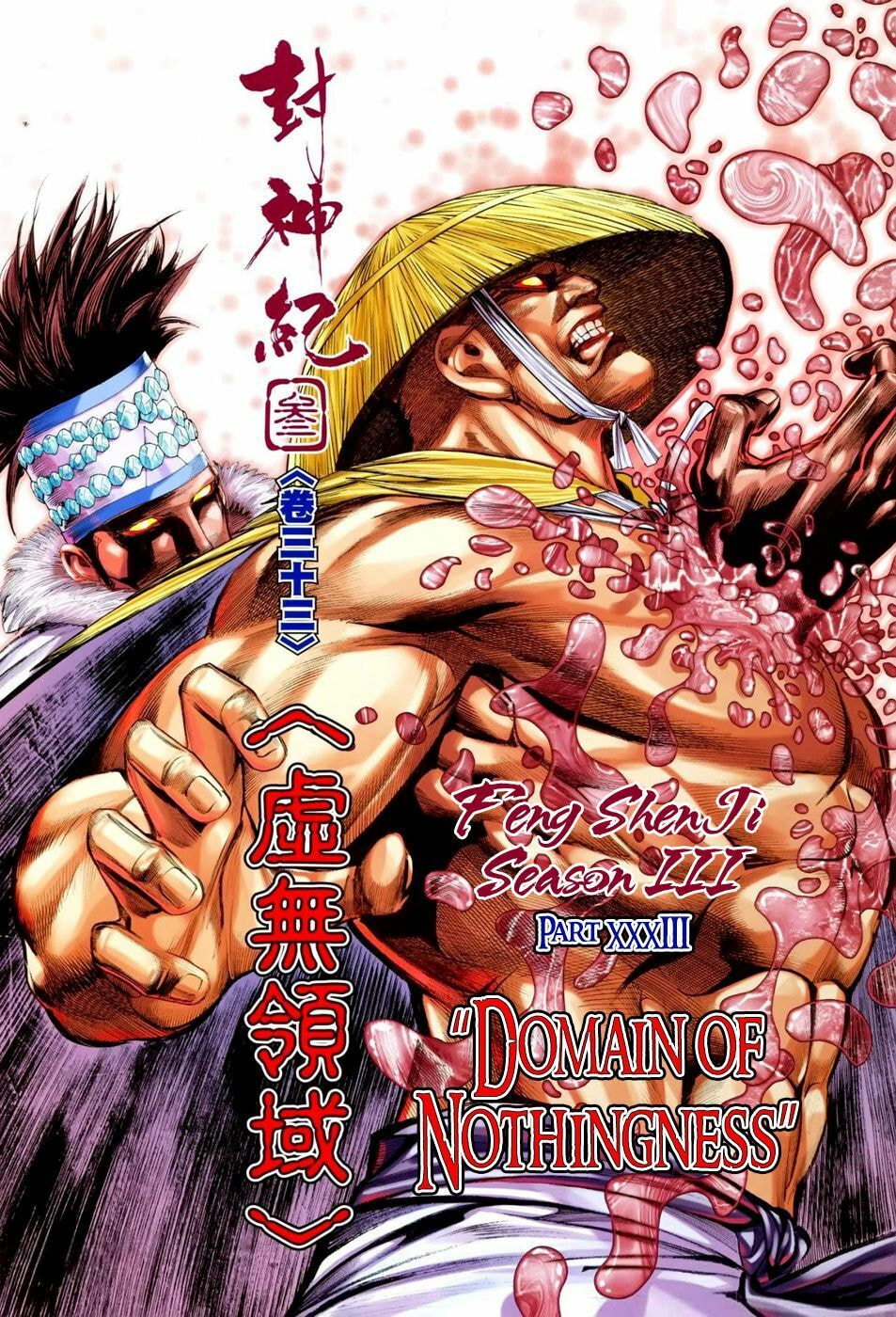 Read Feng Shen Ji III chapter 33 image 2 on Lezhin