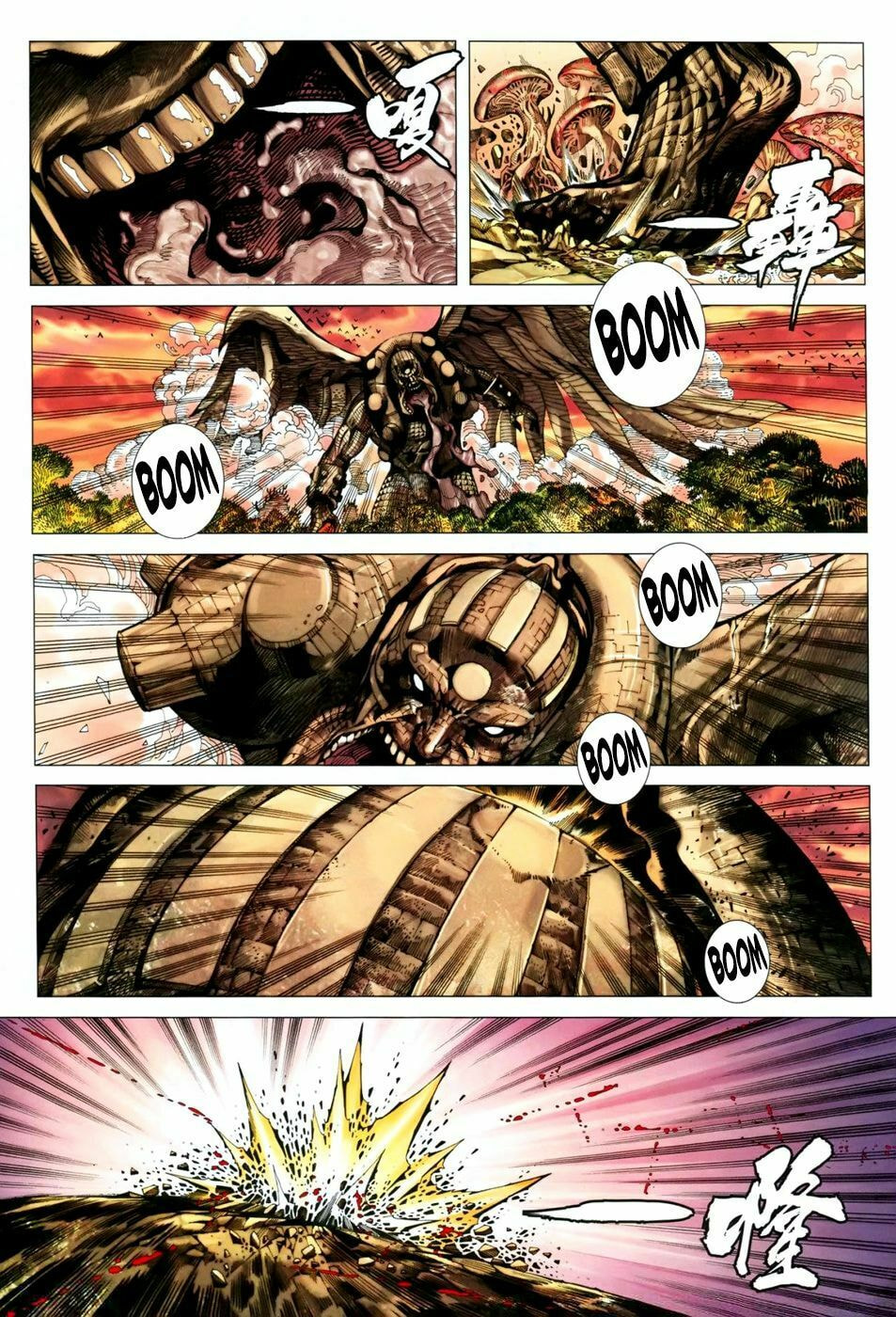 Read Feng Shen Ji III chapter 34 image 4 on Lezhin