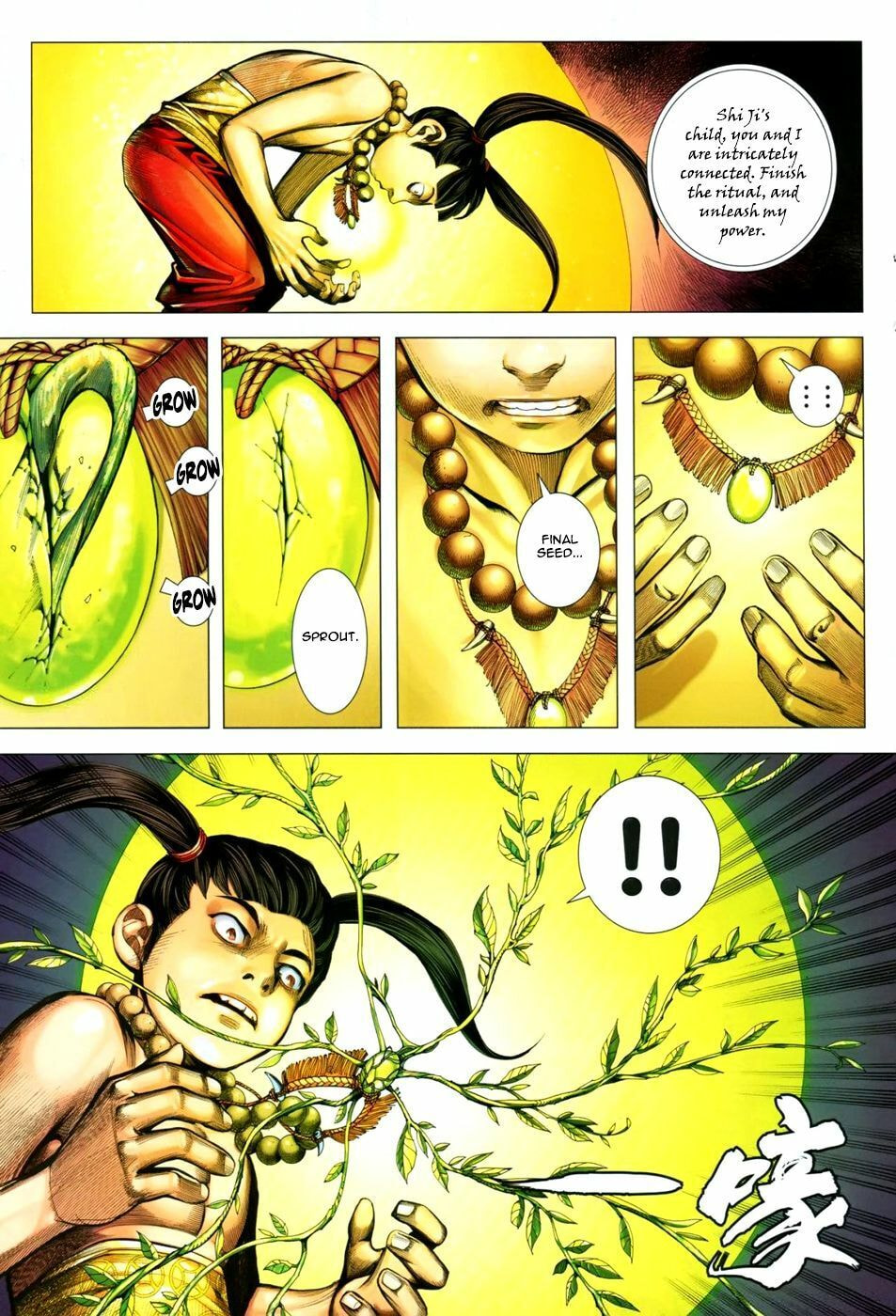 Read Feng Shen Ji III chapter 37 image 19 on Lezhin